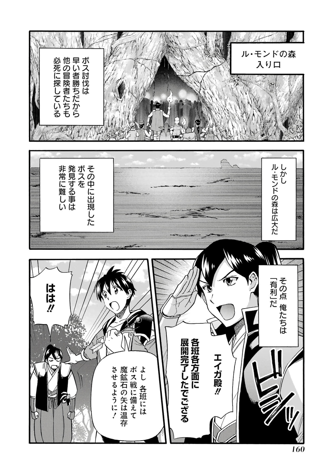 第 161 页