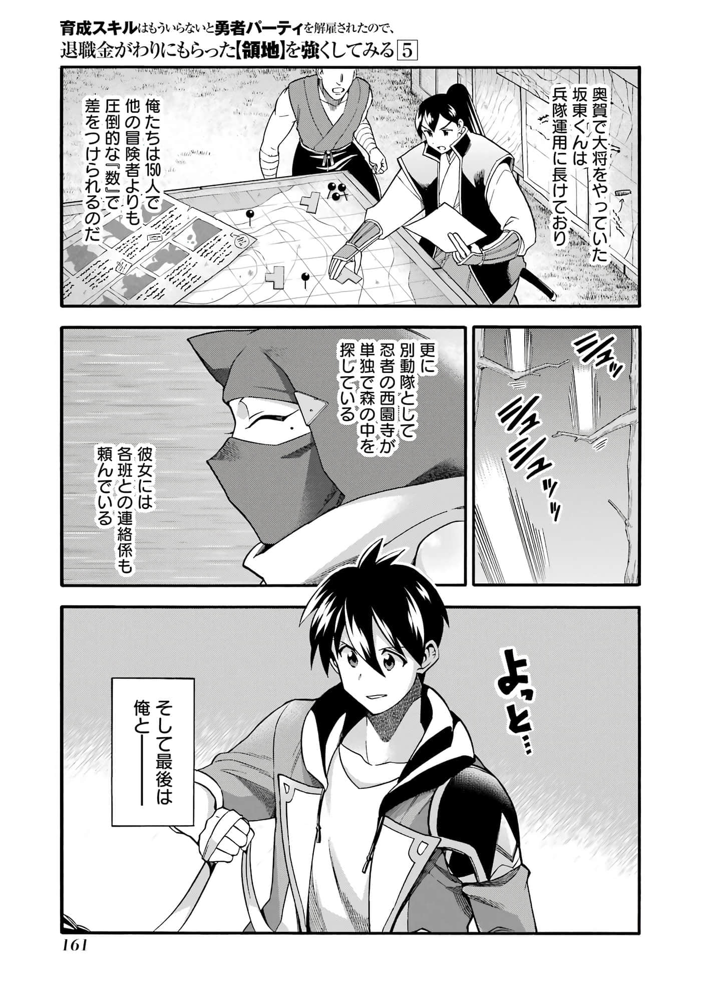 第 162 页