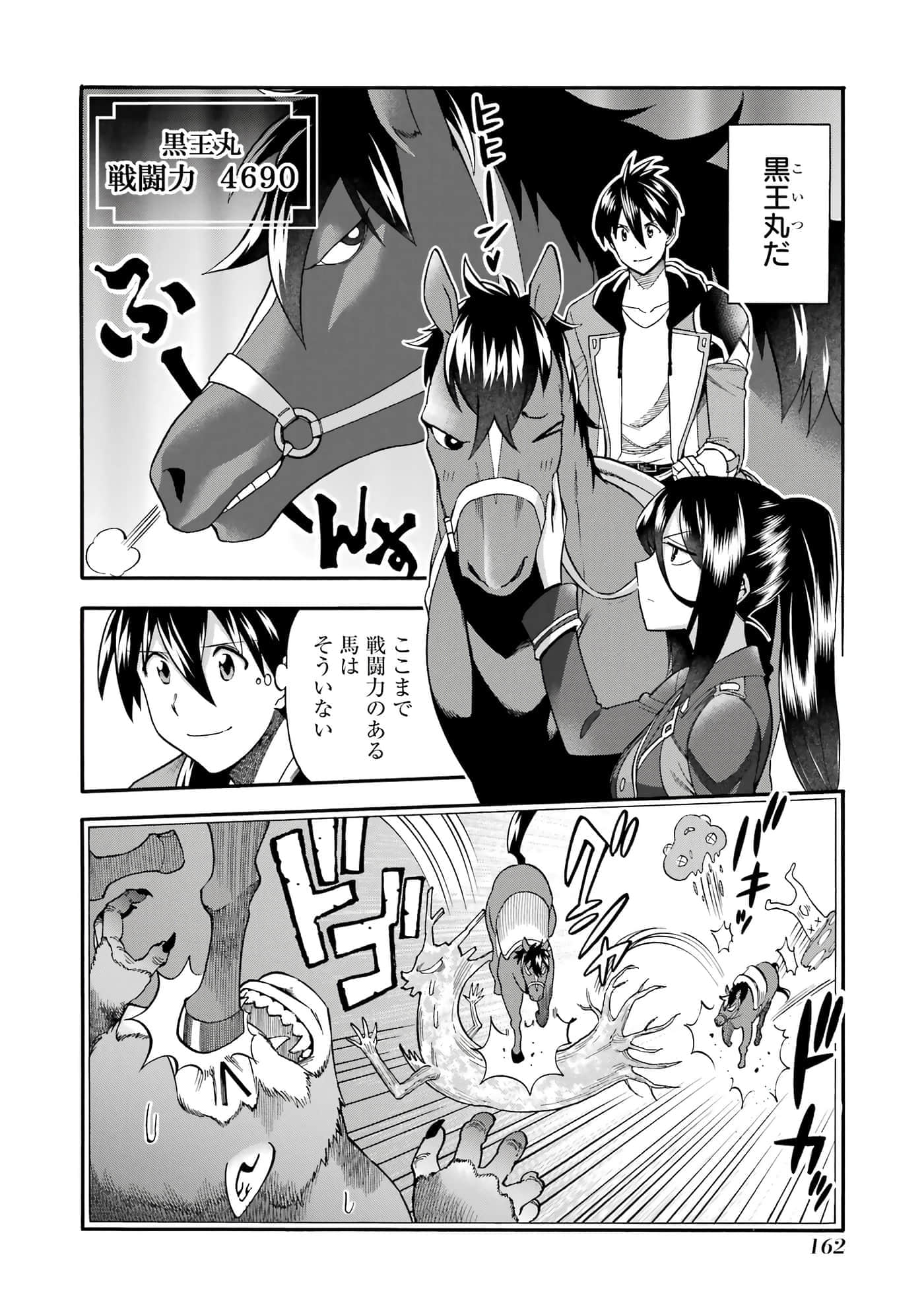 第 163 页