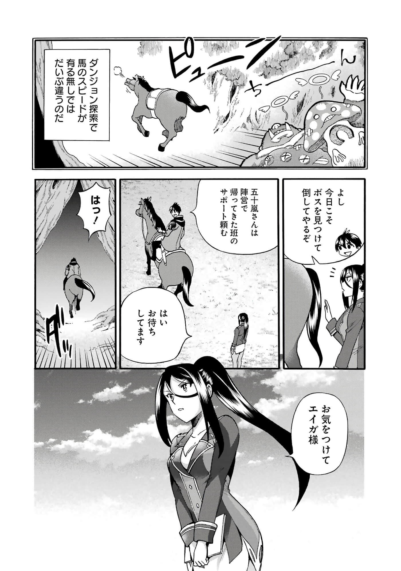 第 164 页