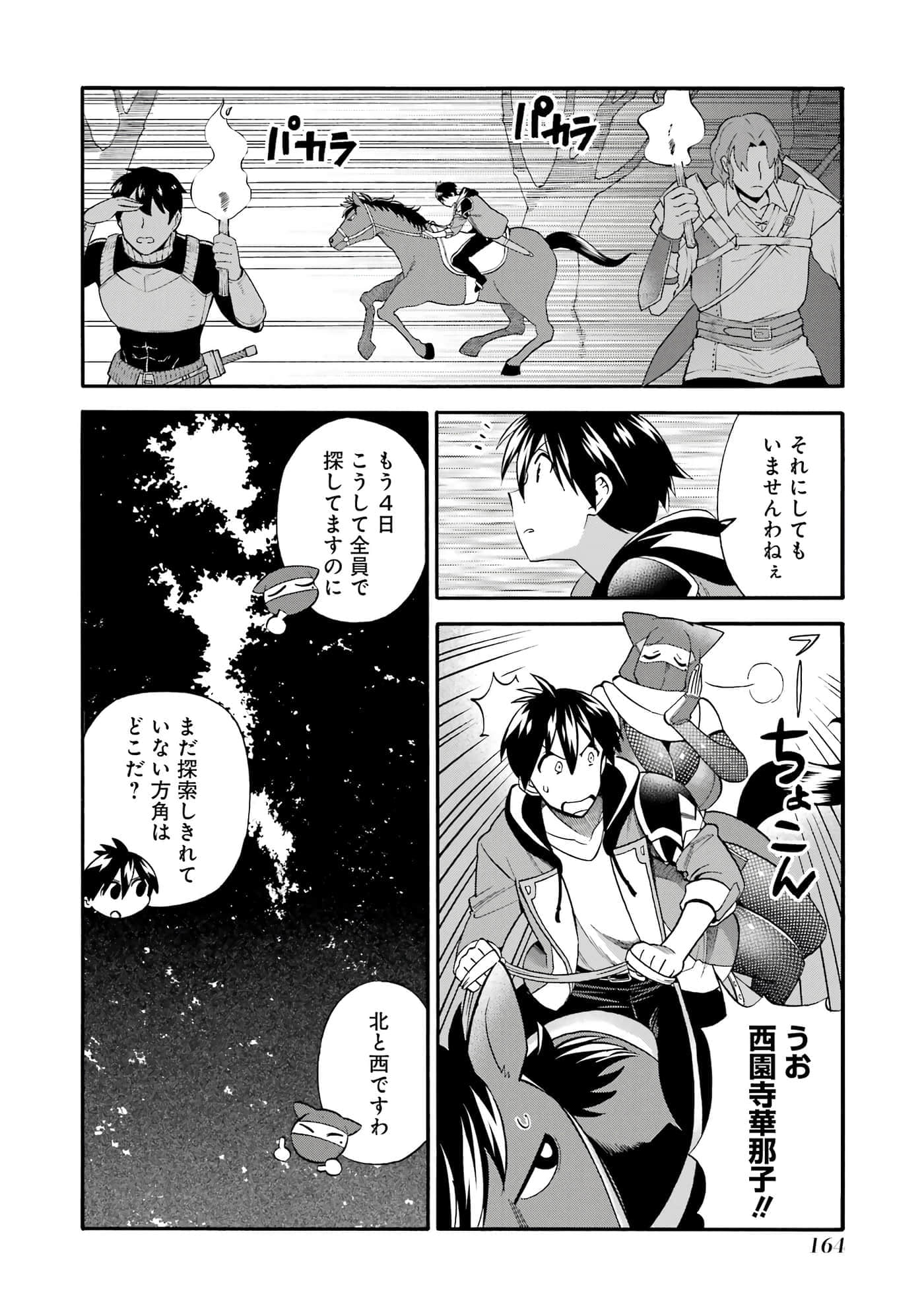第 165 页