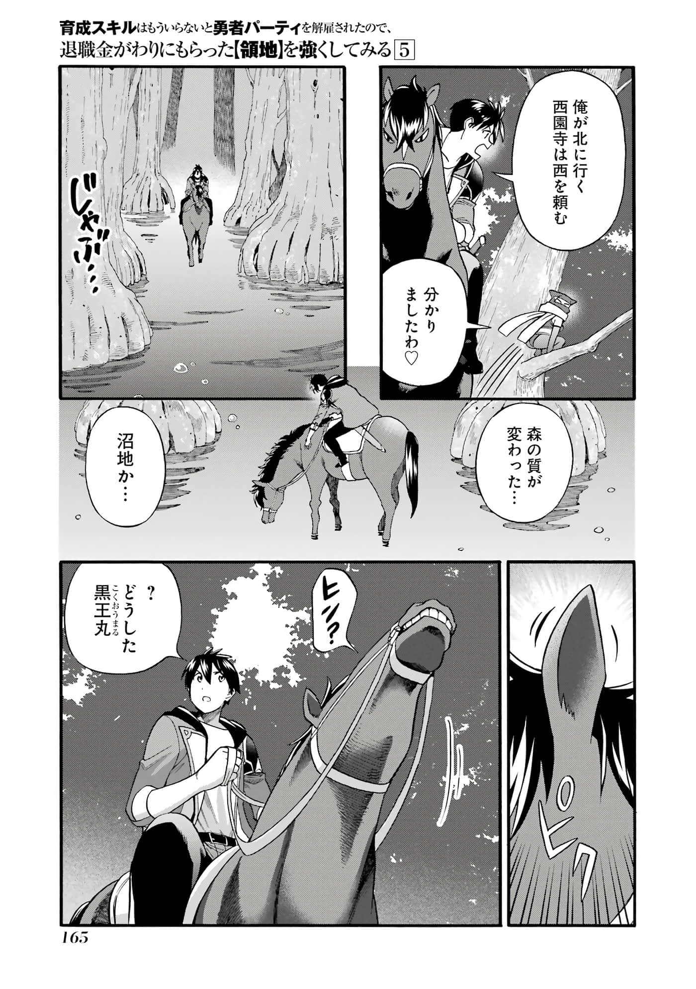 第 166 页