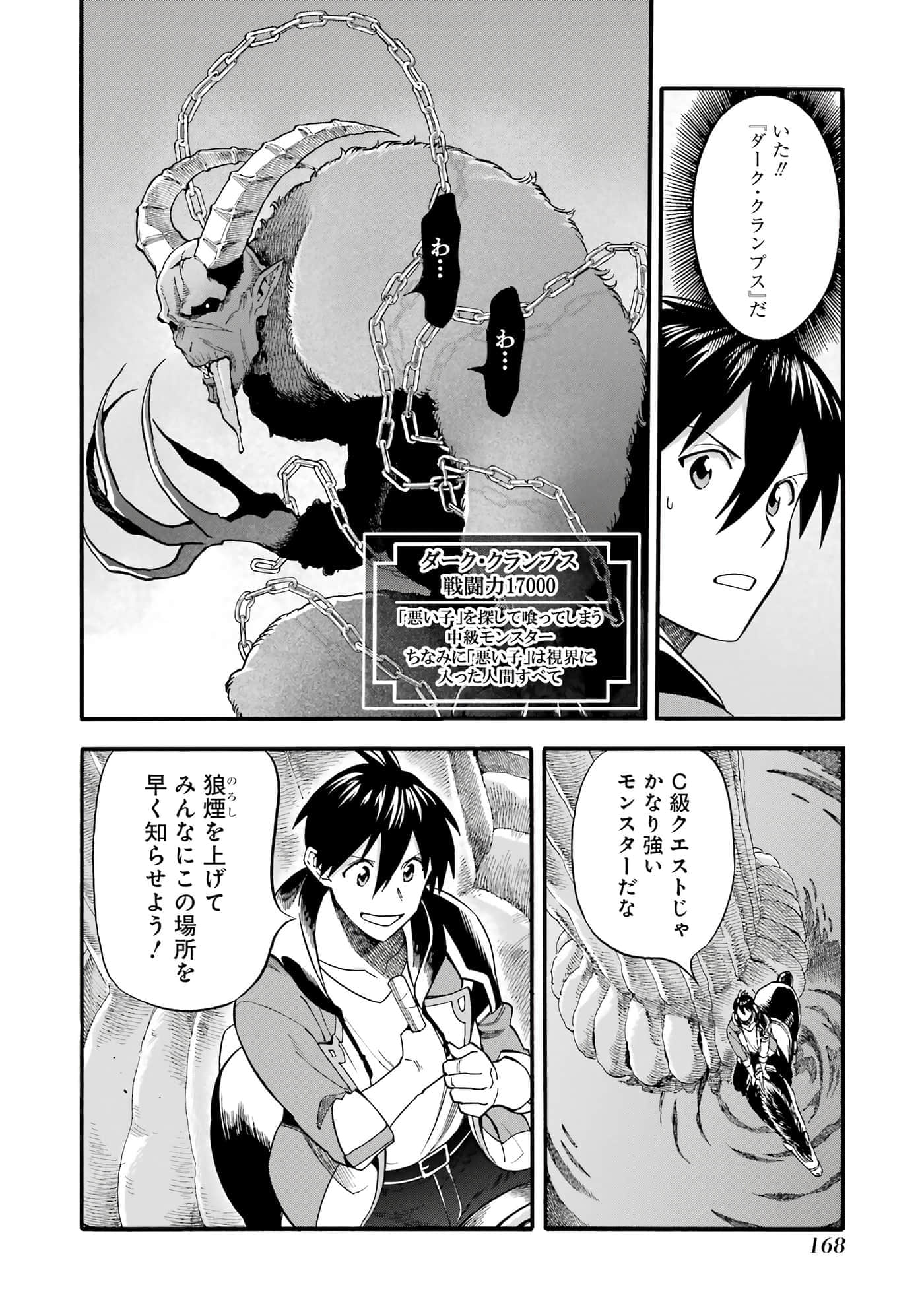 第 169 页