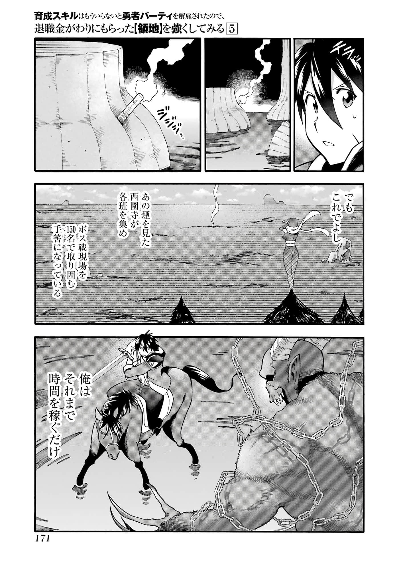 第 172 页