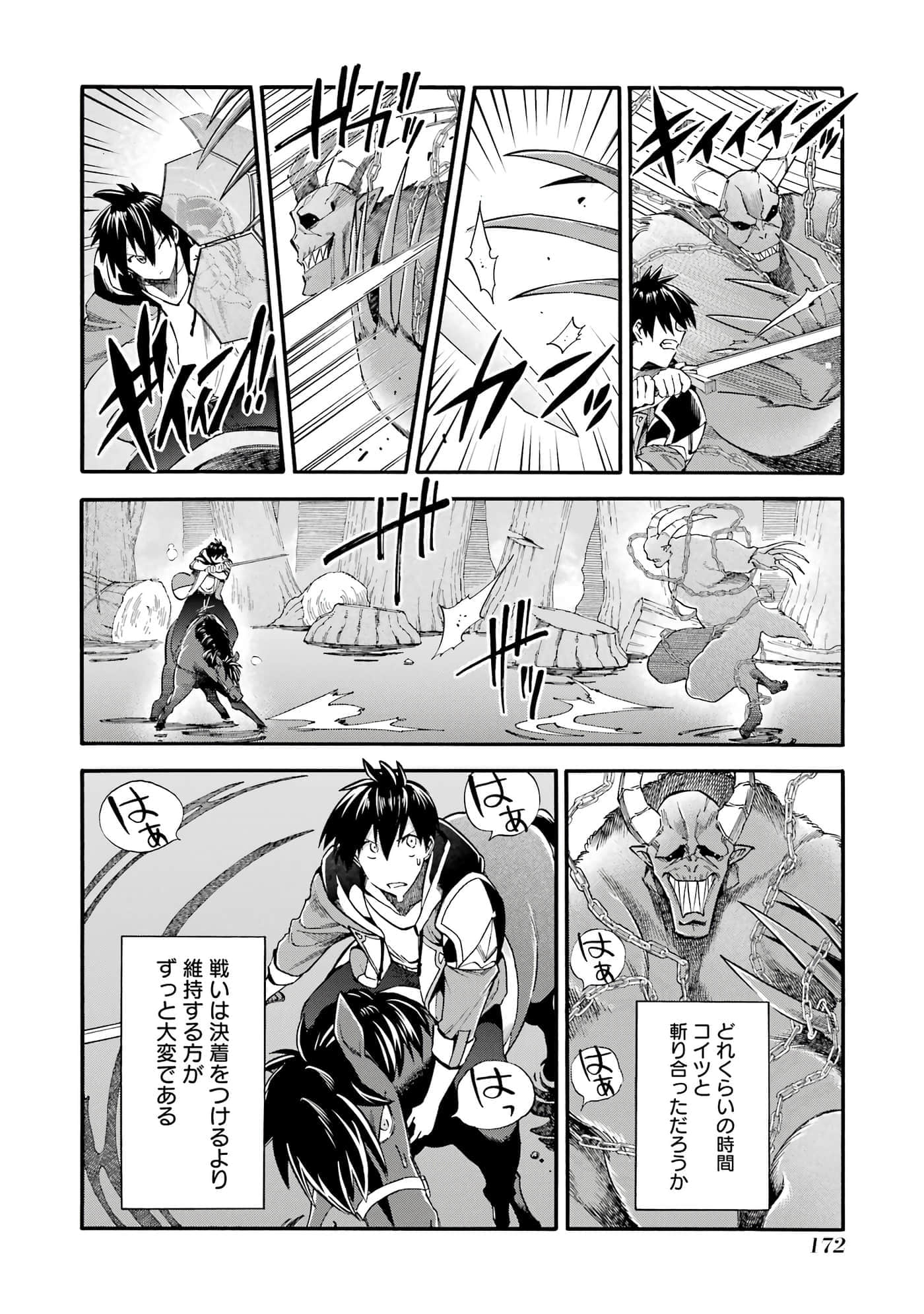 第 173 页