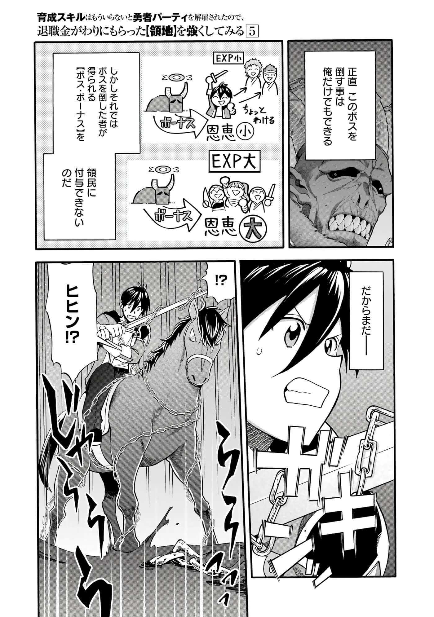 第 174 页