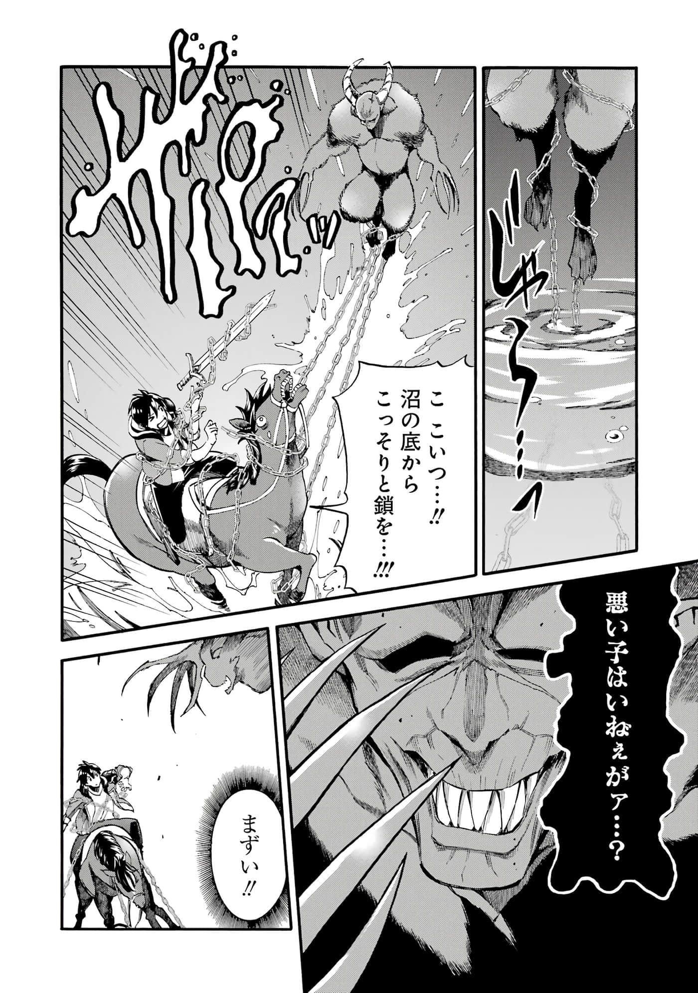第 175 页