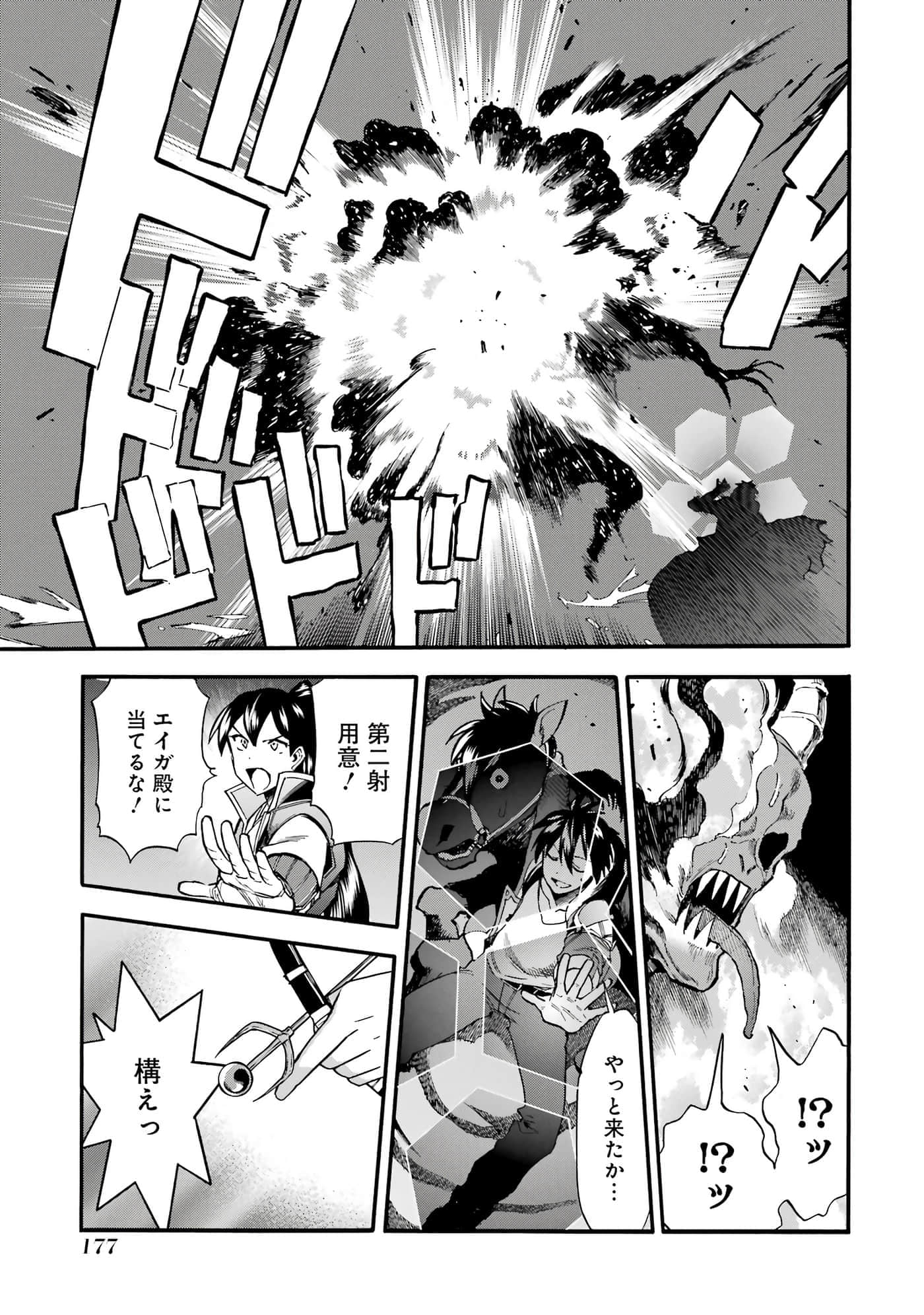 第 178 页