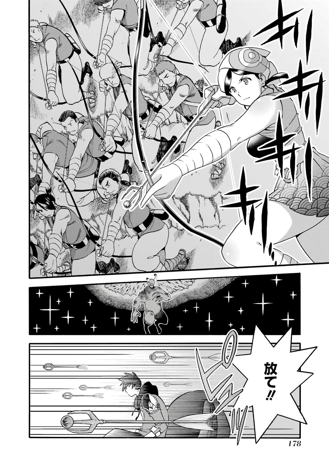 第 179 页