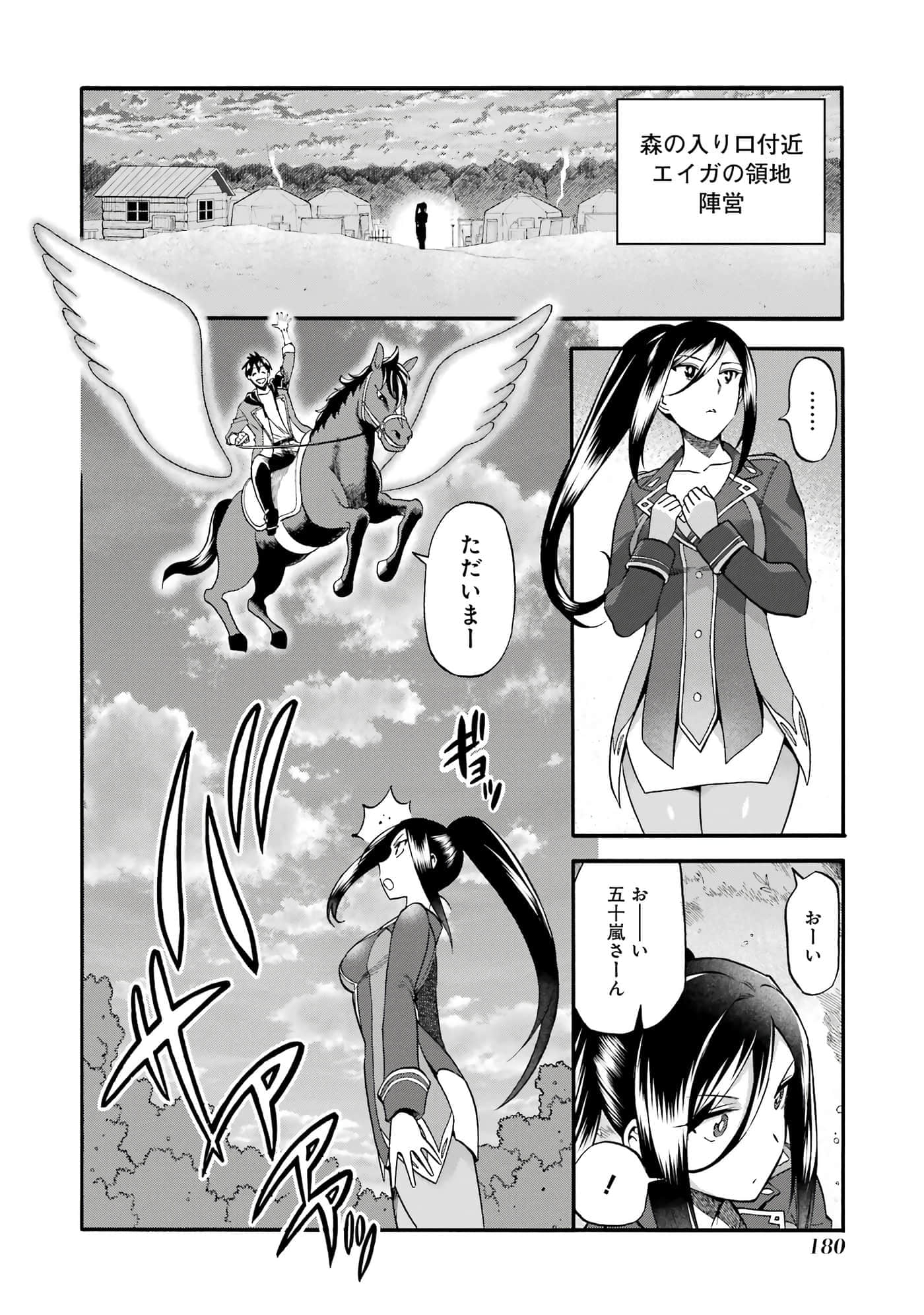 第 181 页