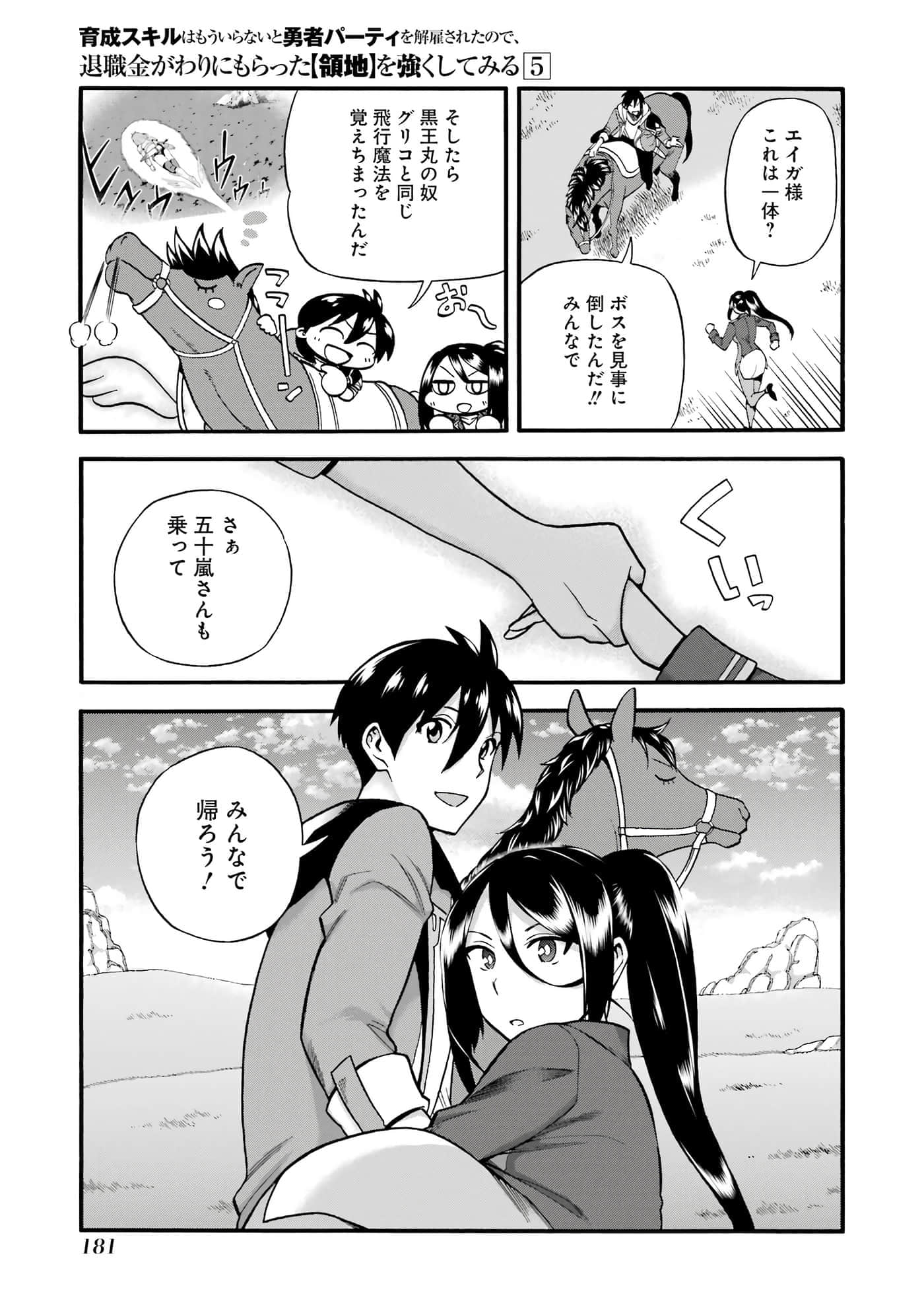 第 182 页