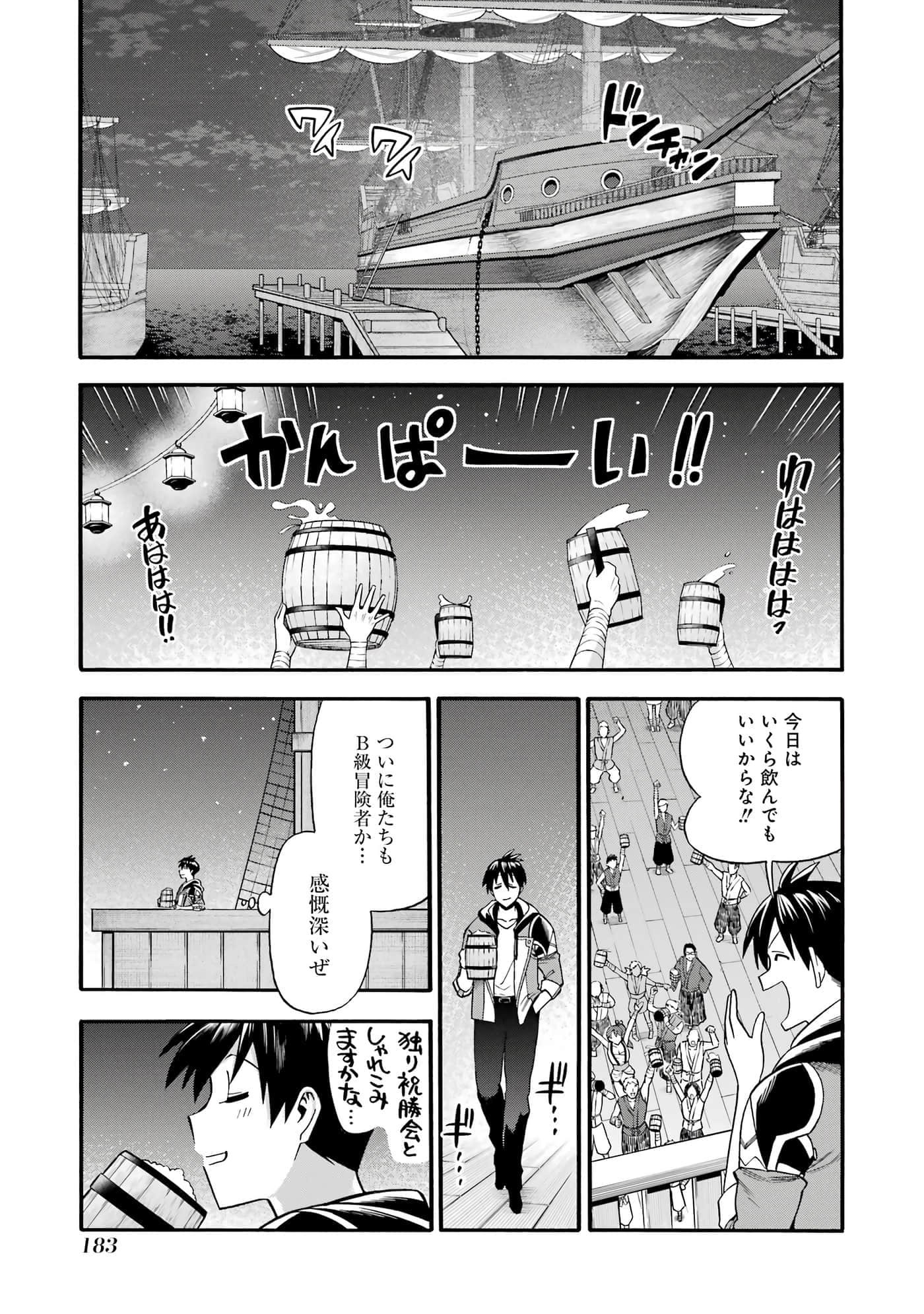 第 184 页