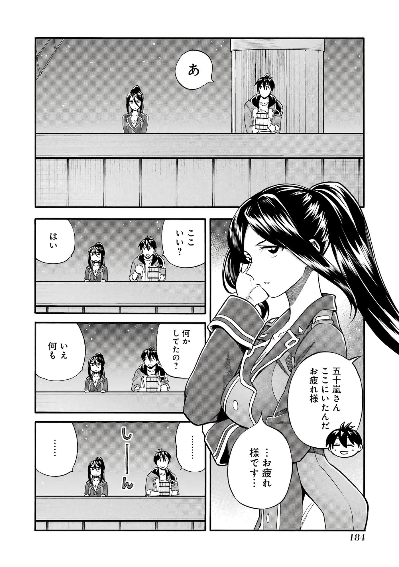 第 185 页