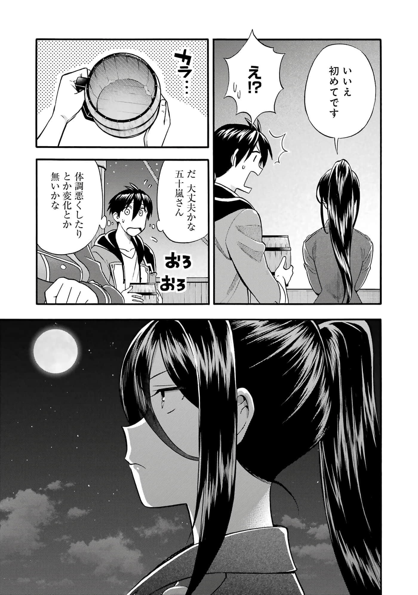 第 188 页