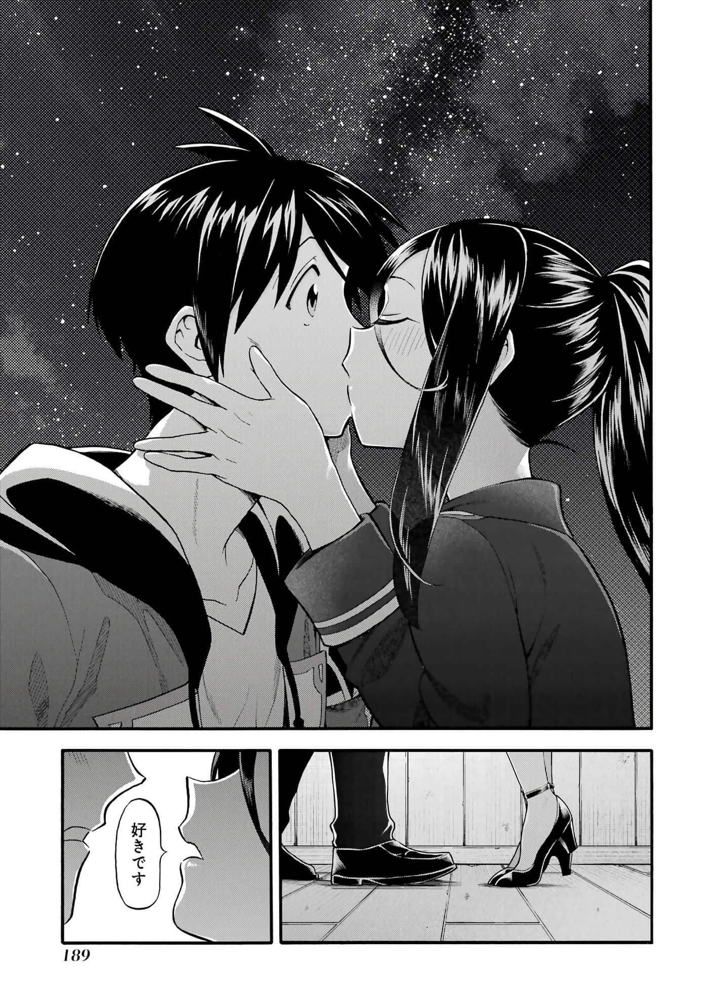 第 190 页