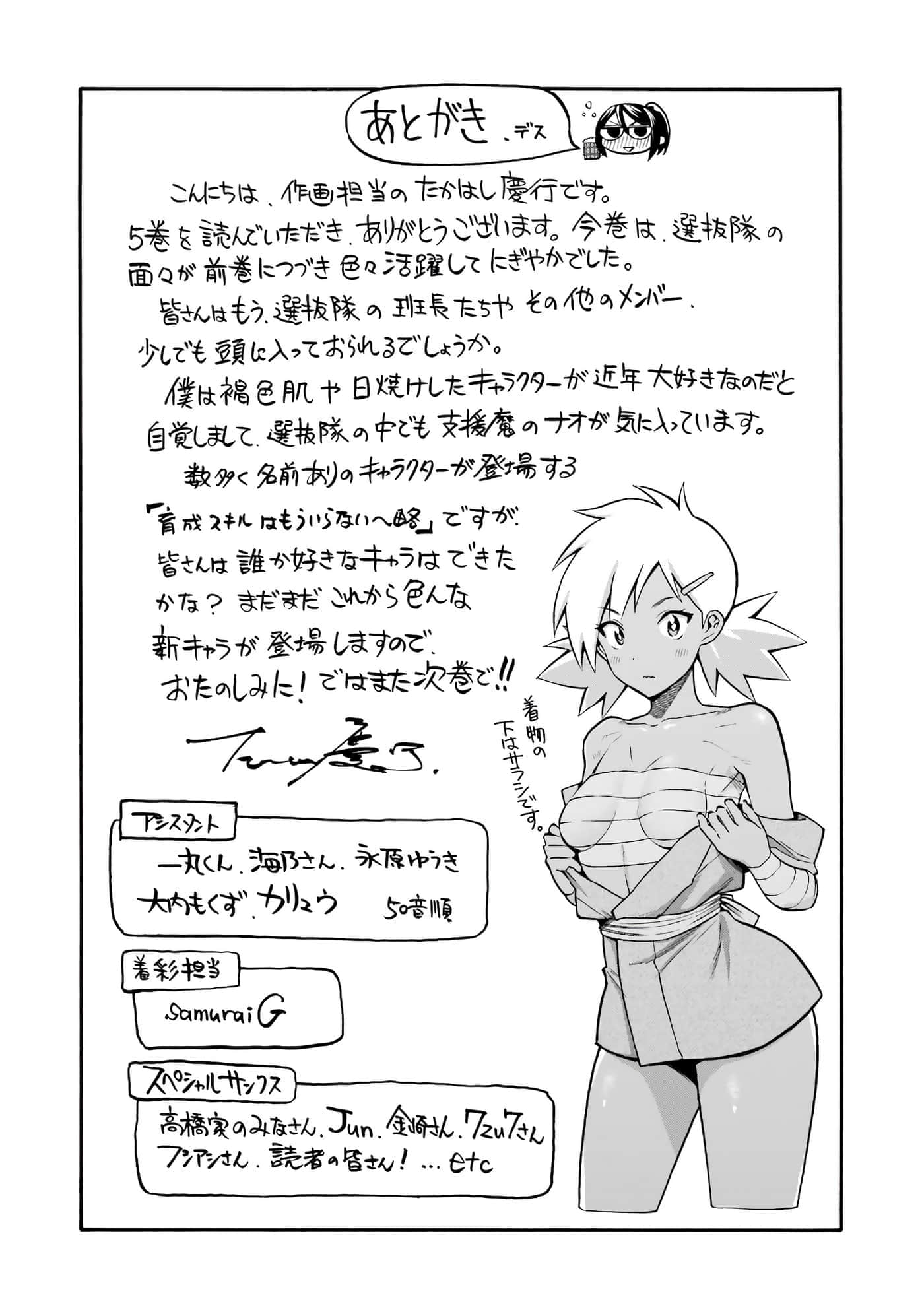 第 192 页