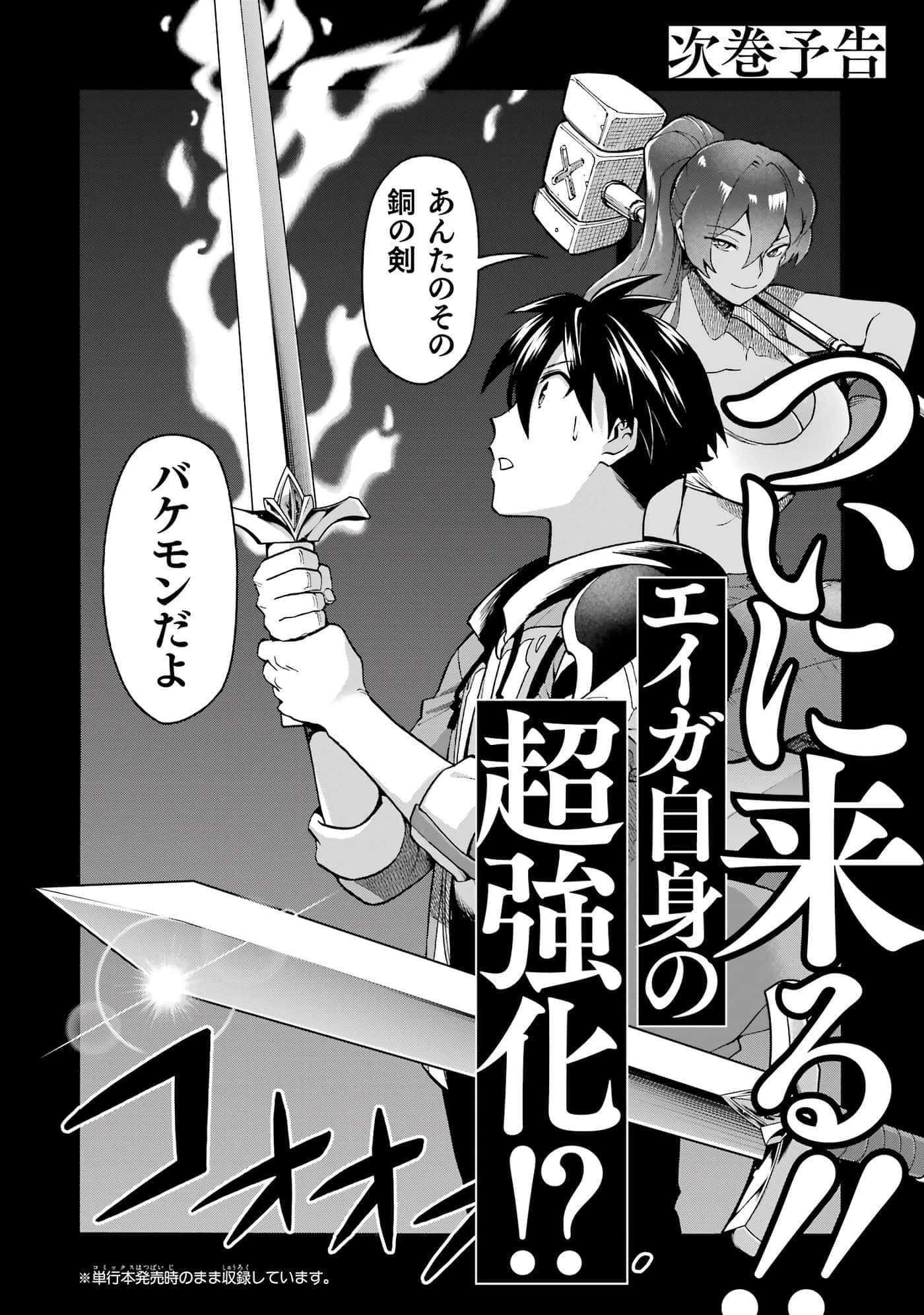 第 193 页