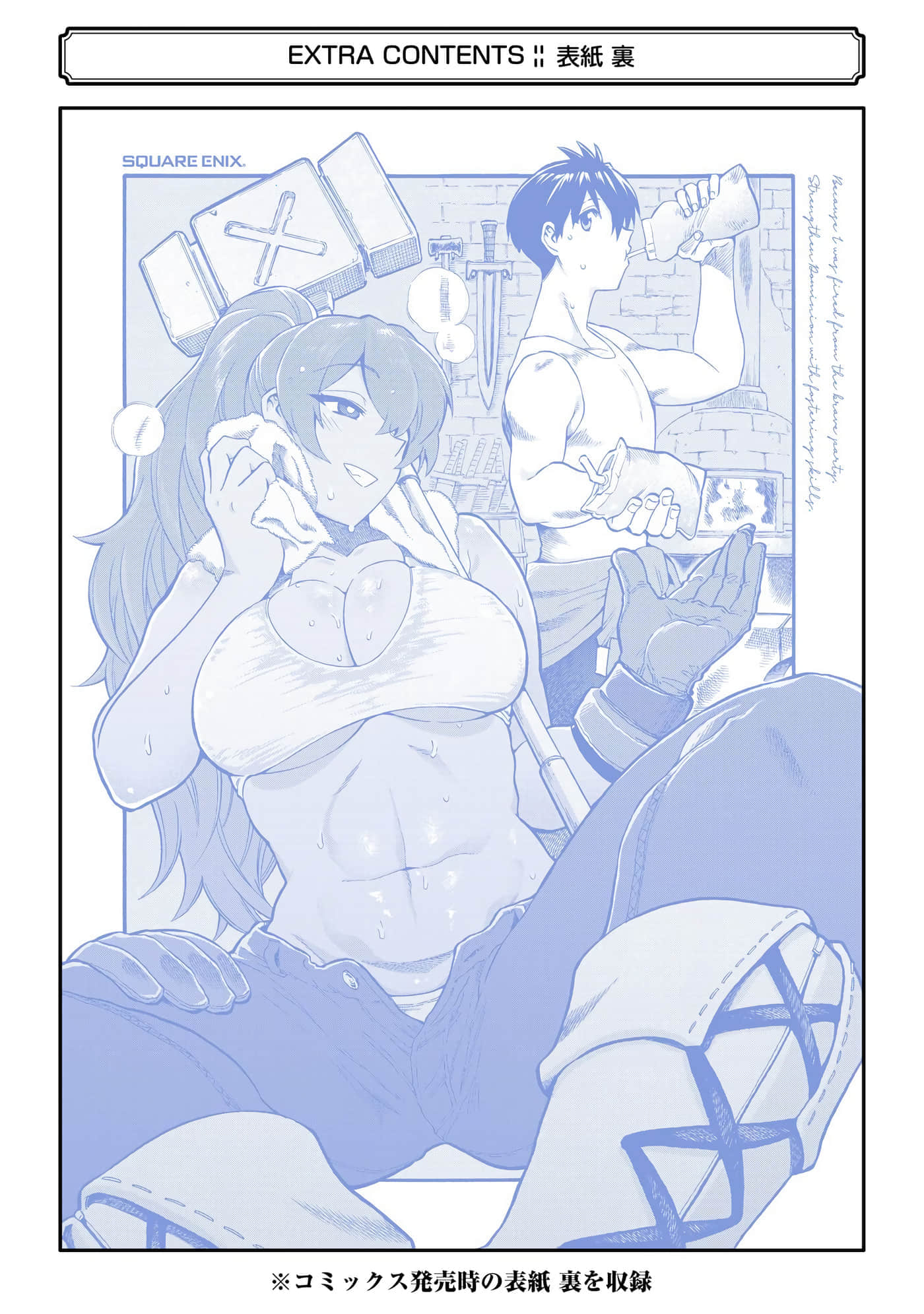 第 196 页