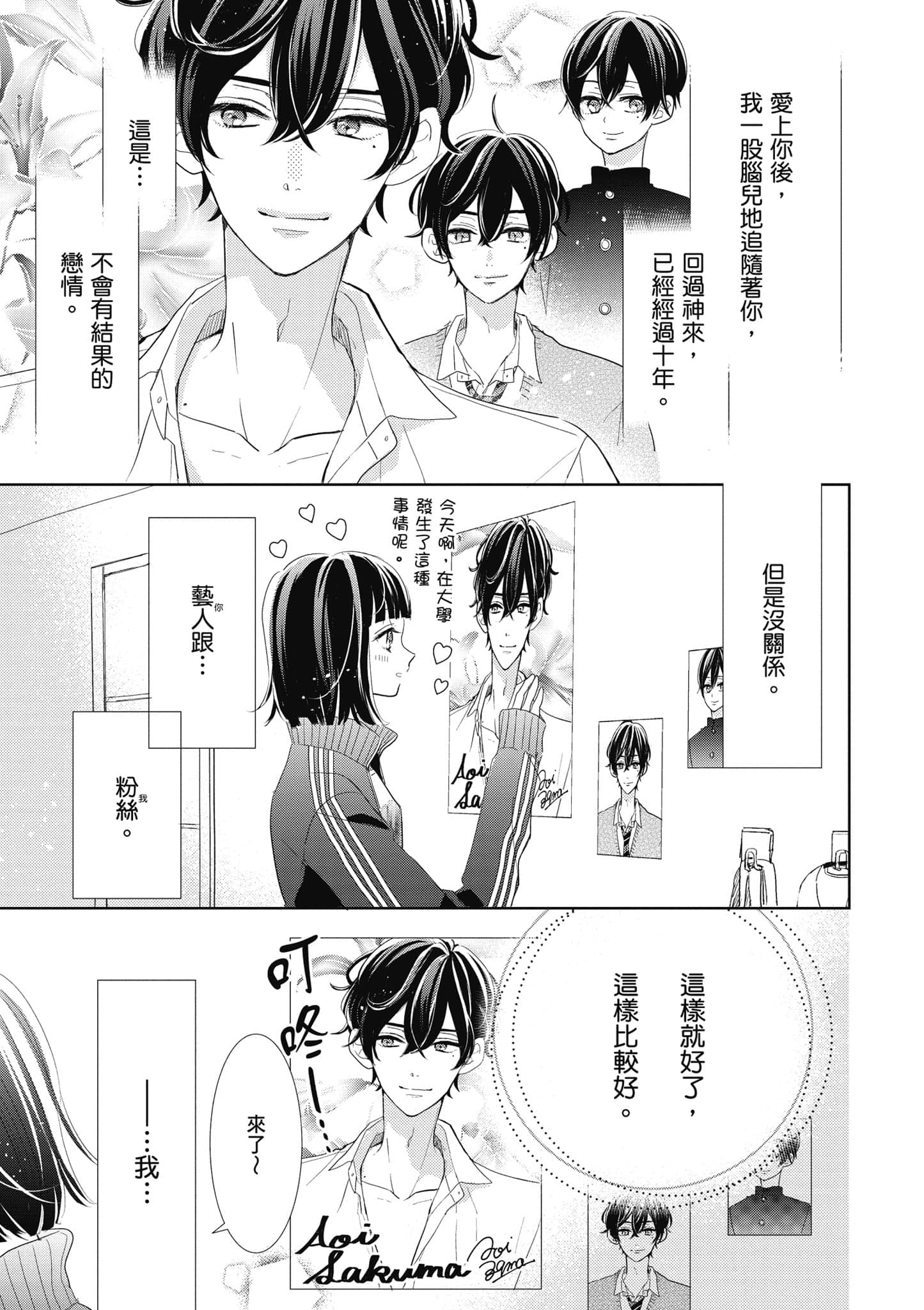 第 1 卷 第 4 页