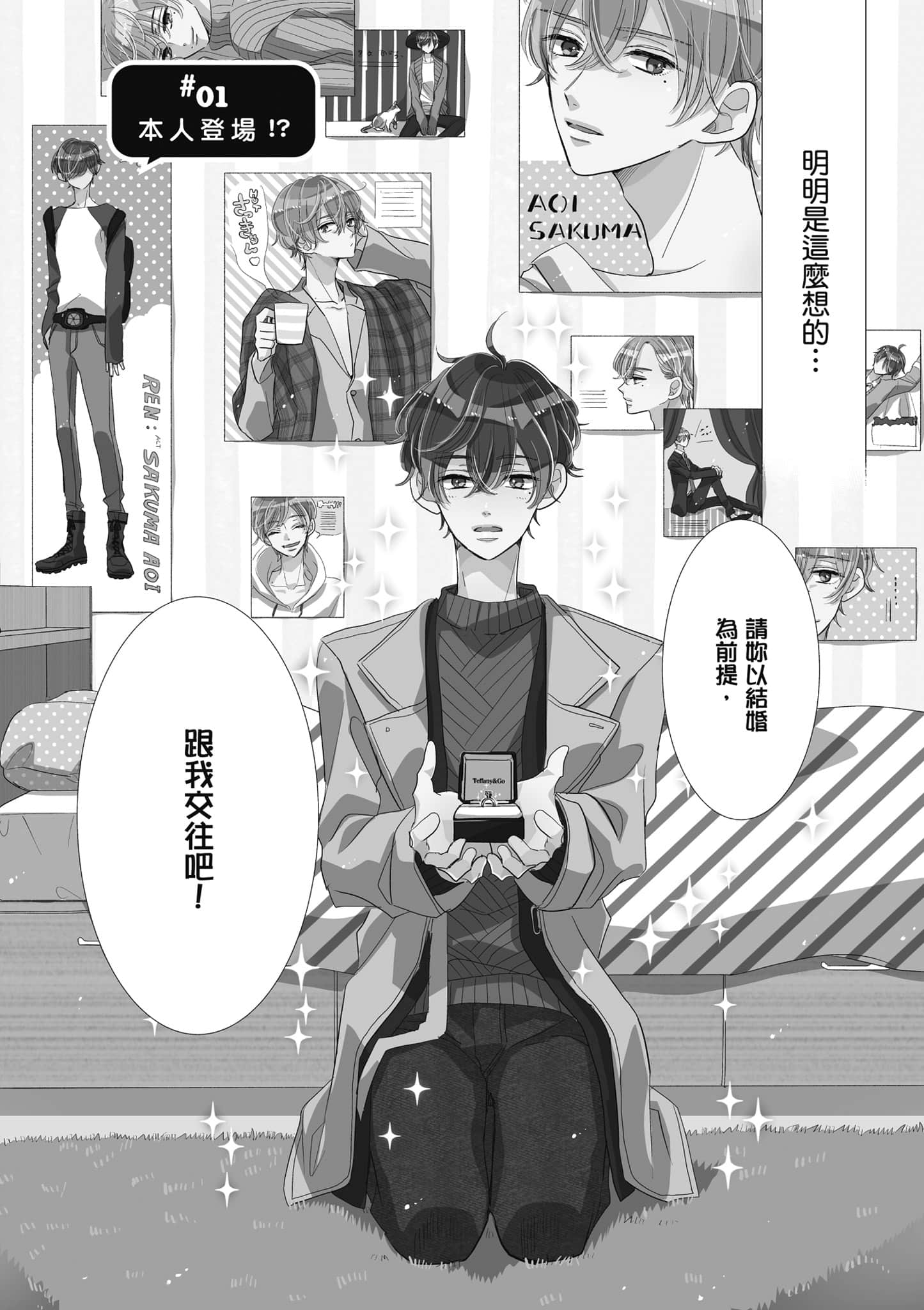第 1 卷 第 5 页