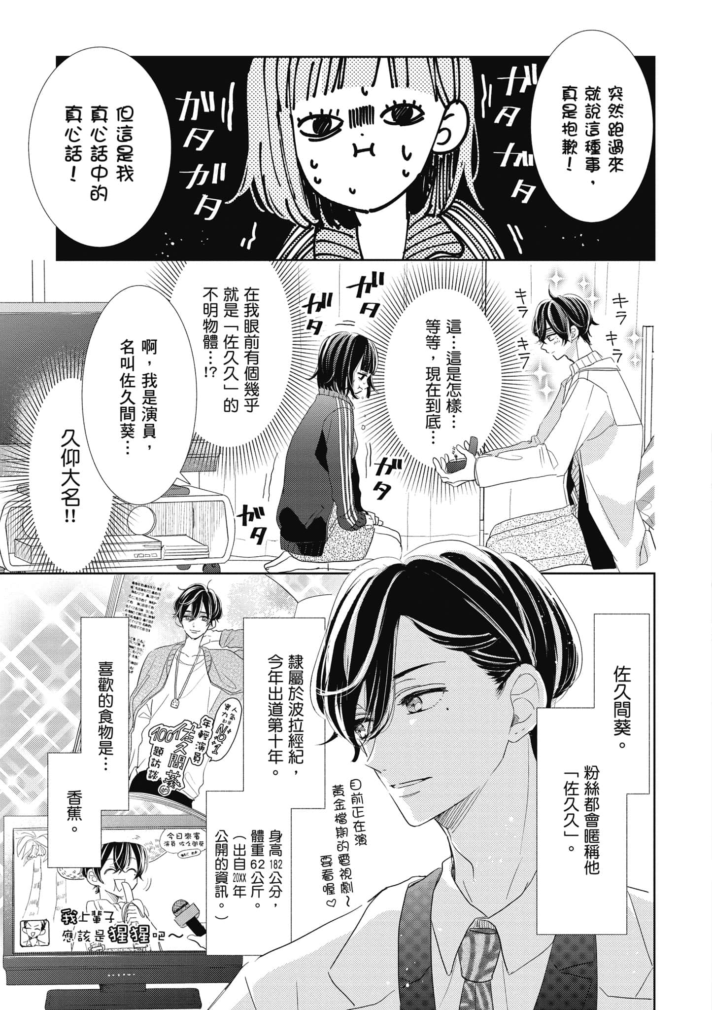 第 1 卷 第 6 页