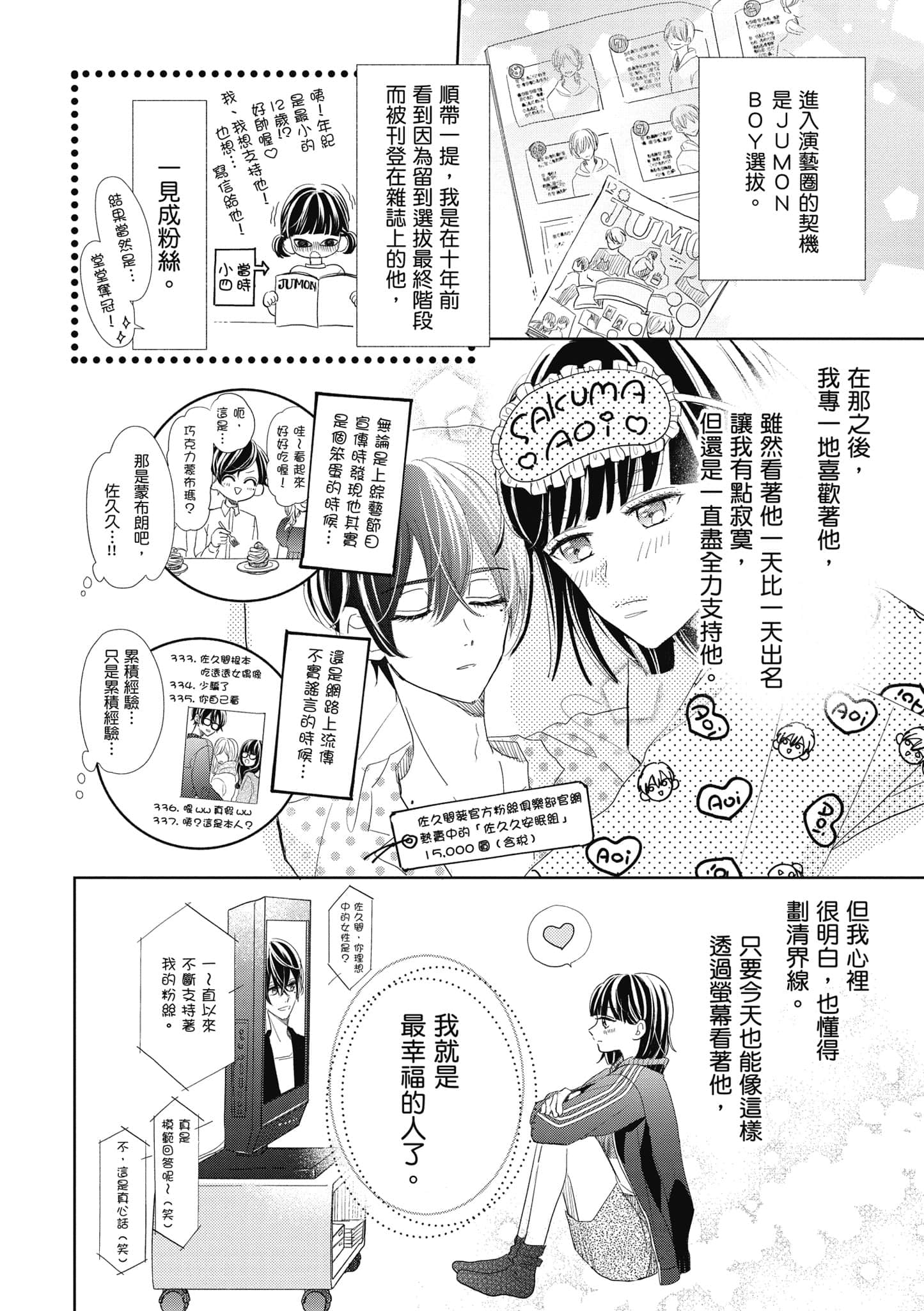 第 1 卷 第 7 页