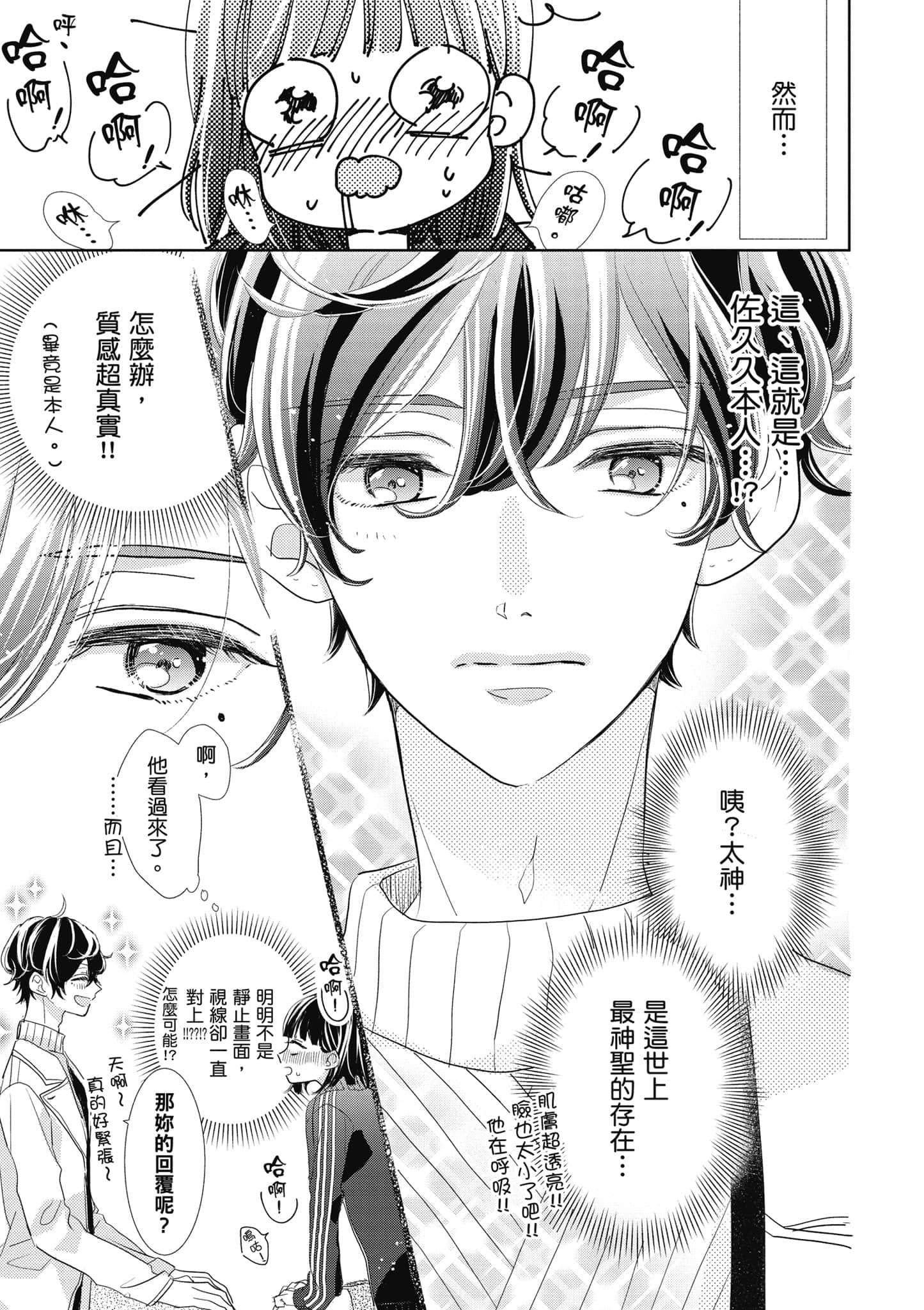 第 1 卷 第 8 页