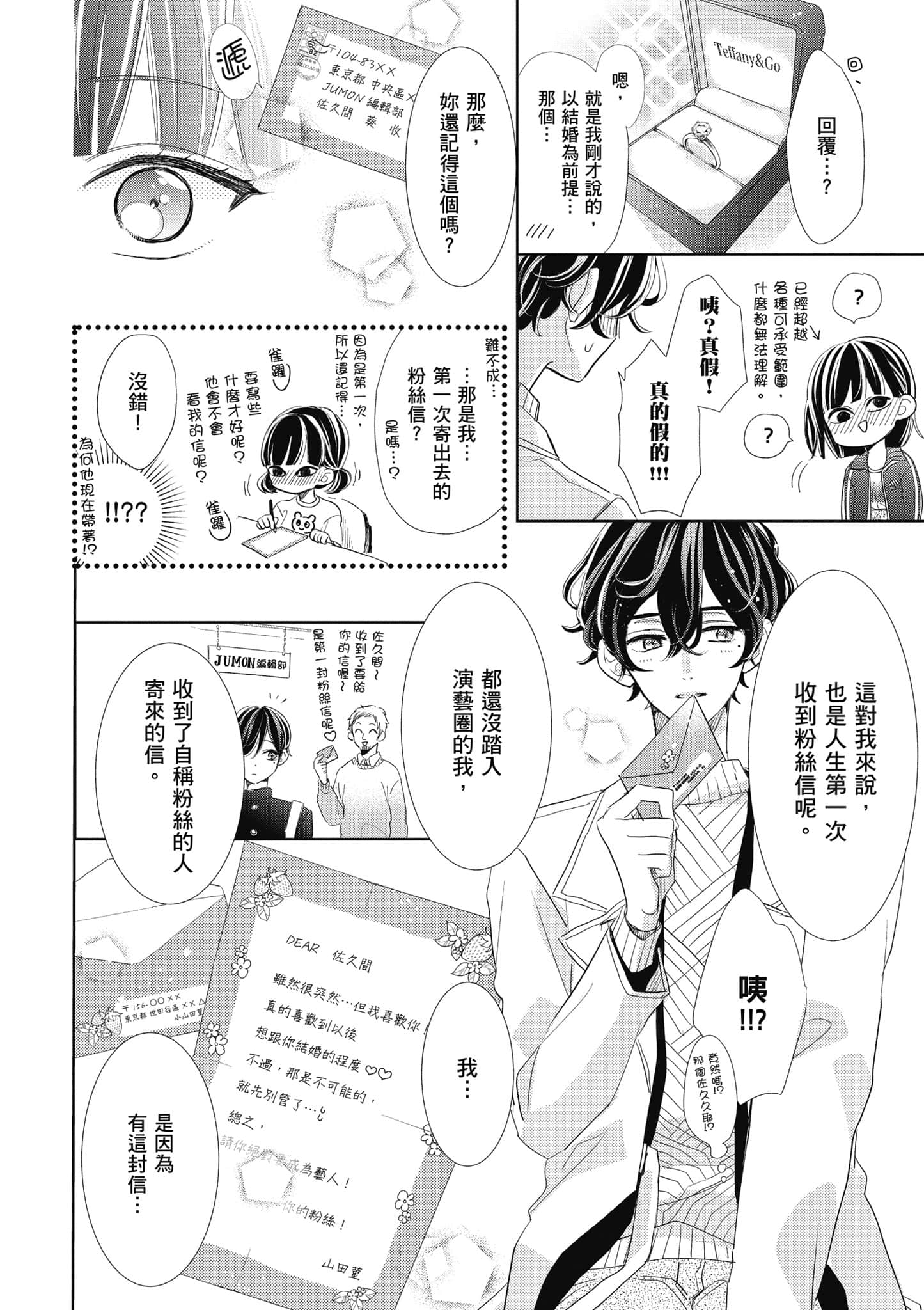 第 1 卷 第 9 页