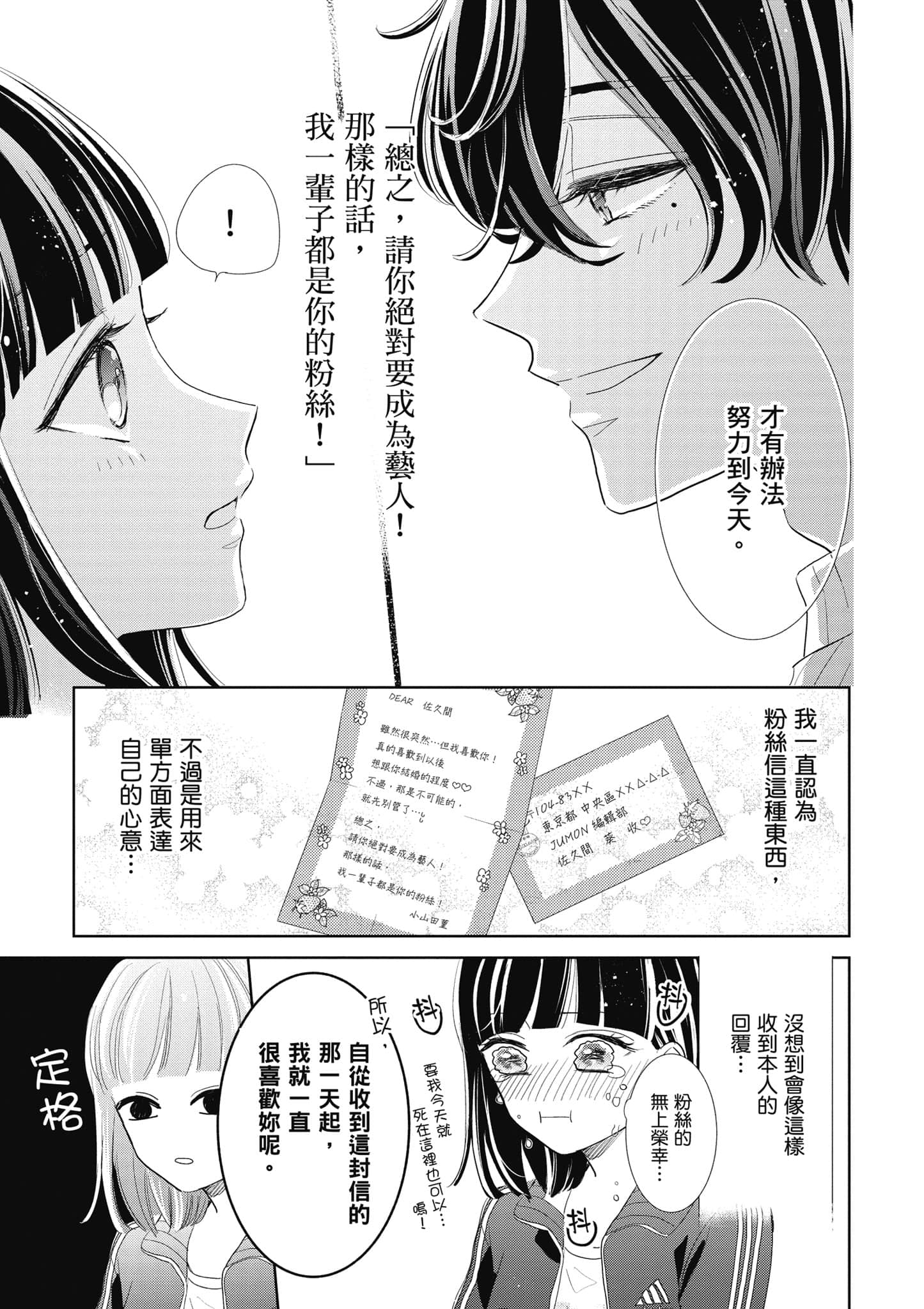 第 1 卷 第 10 页