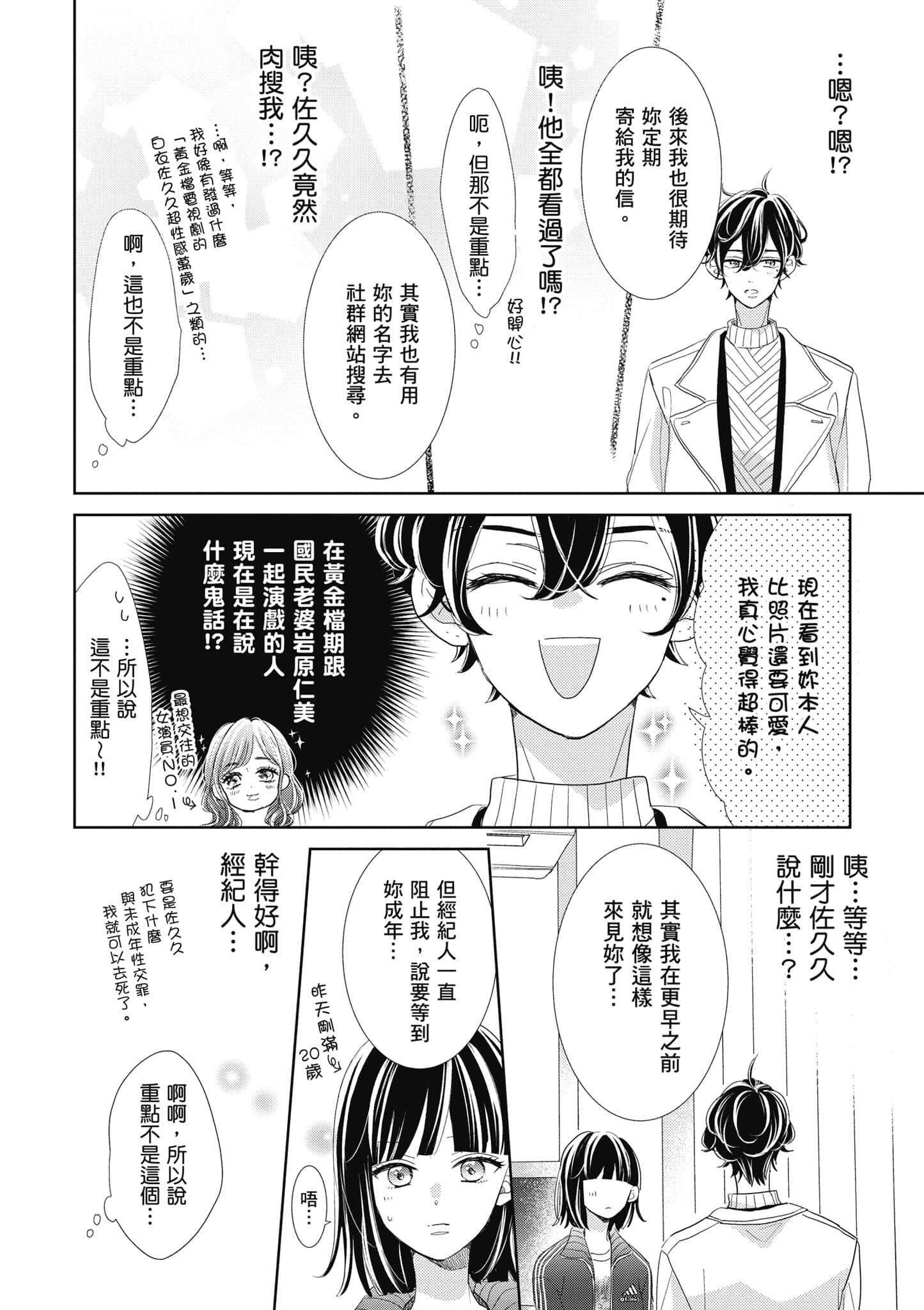 第 1 卷 第 11 页