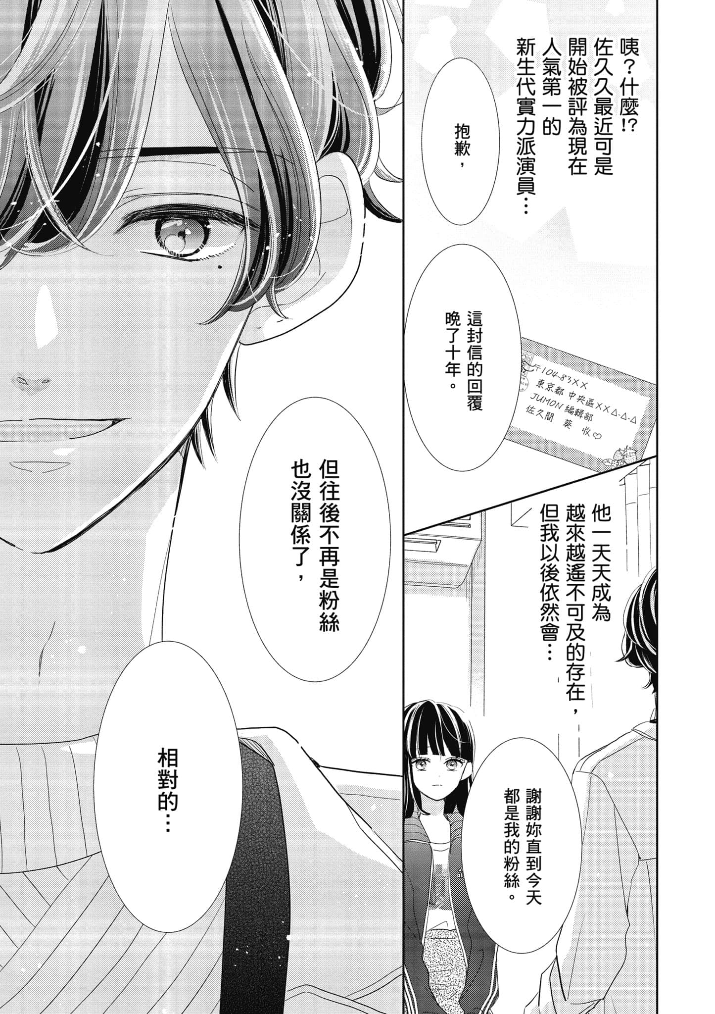 第 1 卷 第 12 页