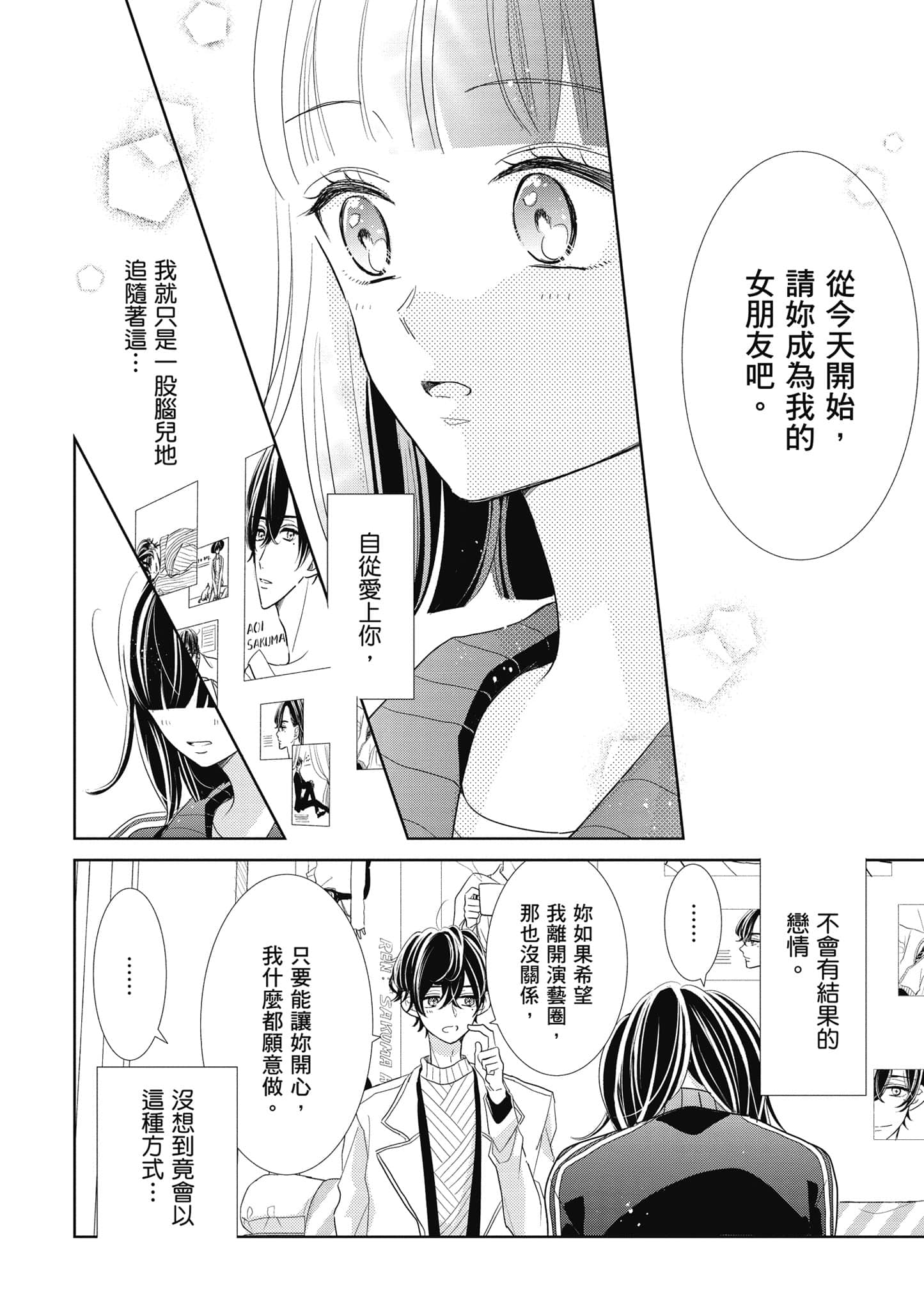 第 1 卷 第 13 页