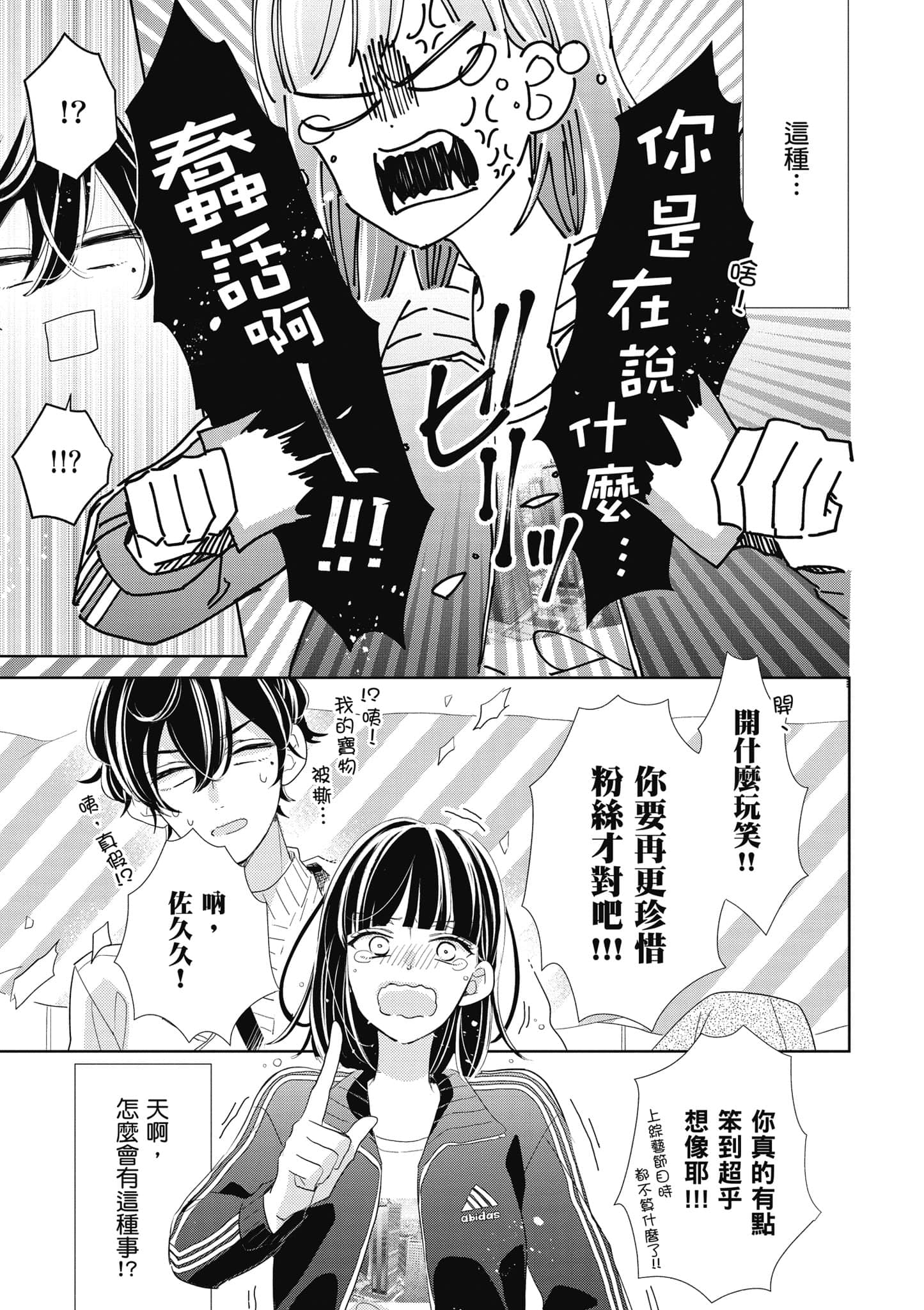 第 1 卷 第 14 页