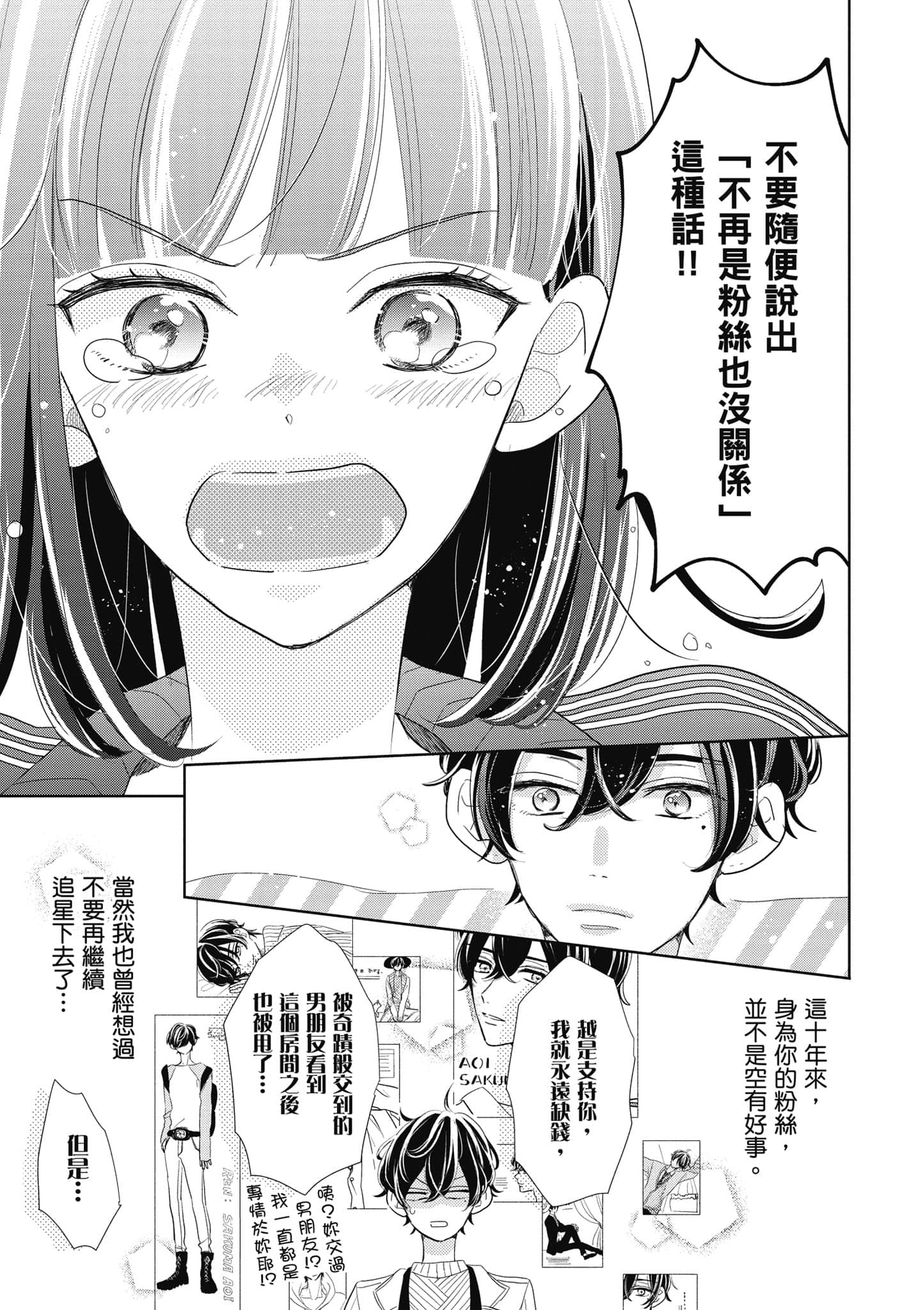 第 1 卷 第 16 页