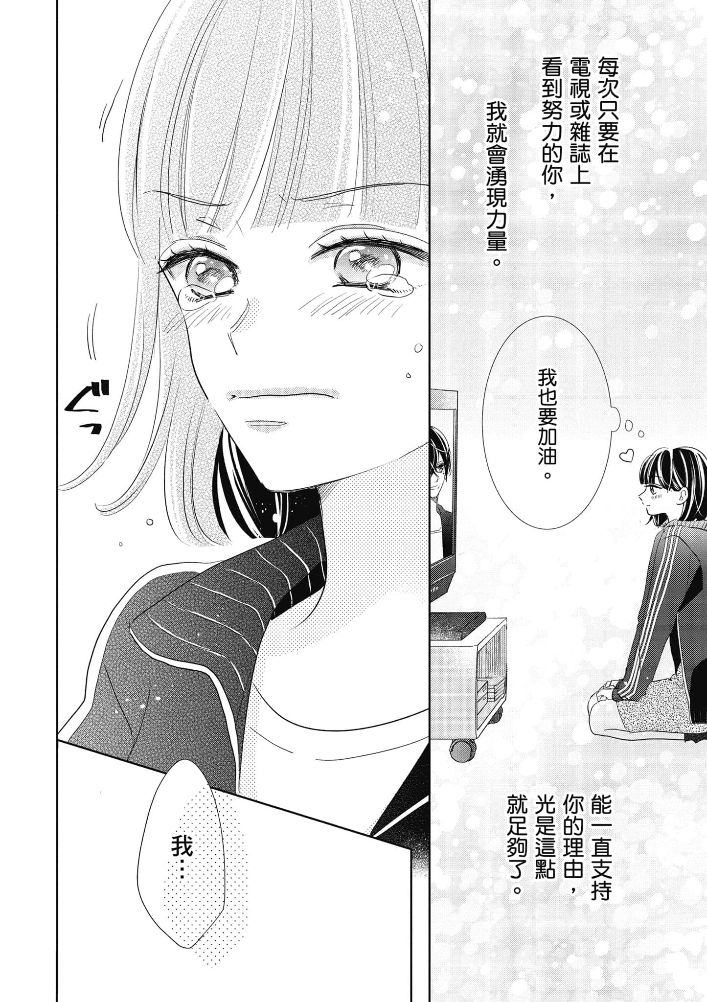 第 1 卷 第 17 页