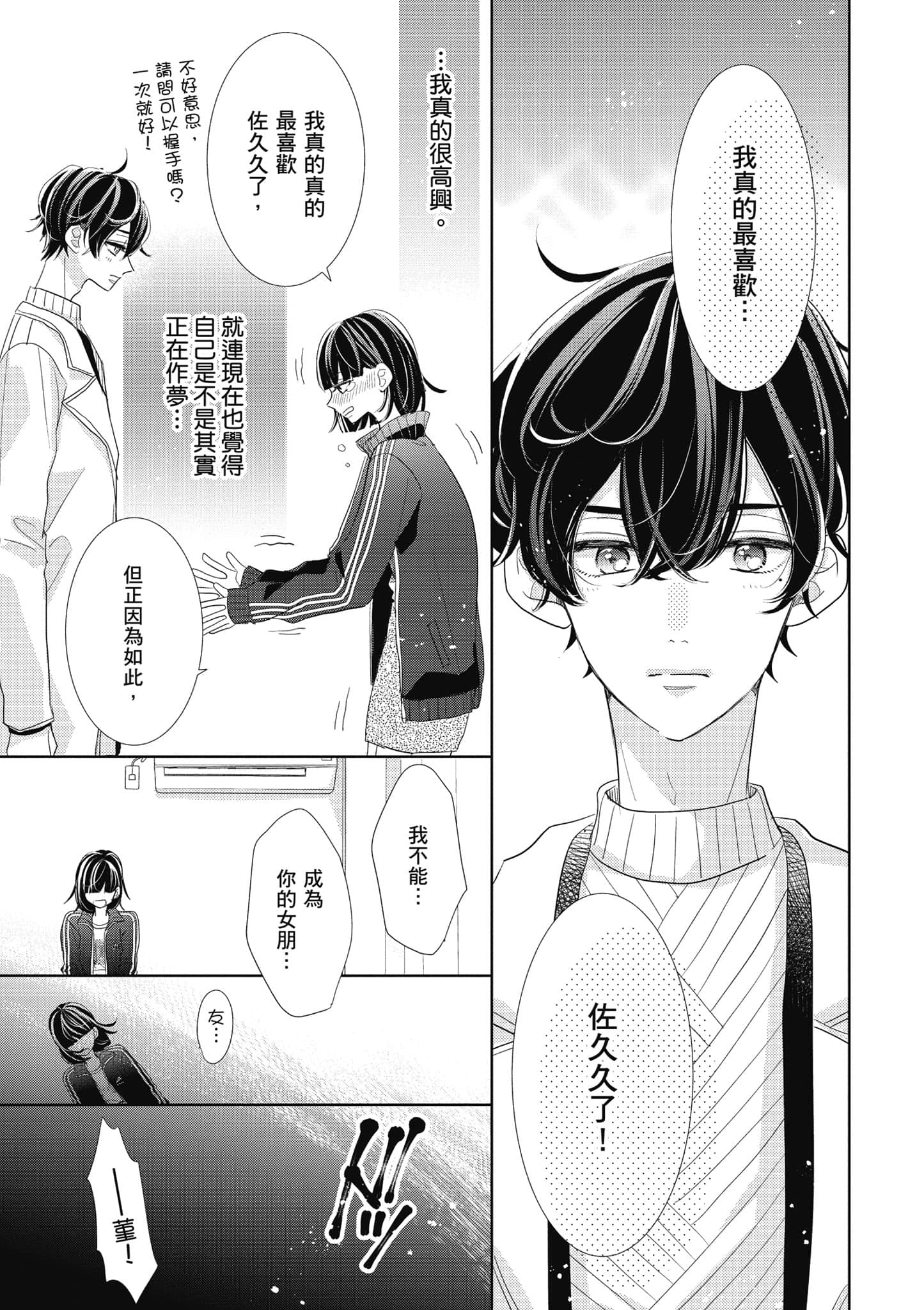 第 1 卷 第 18 页