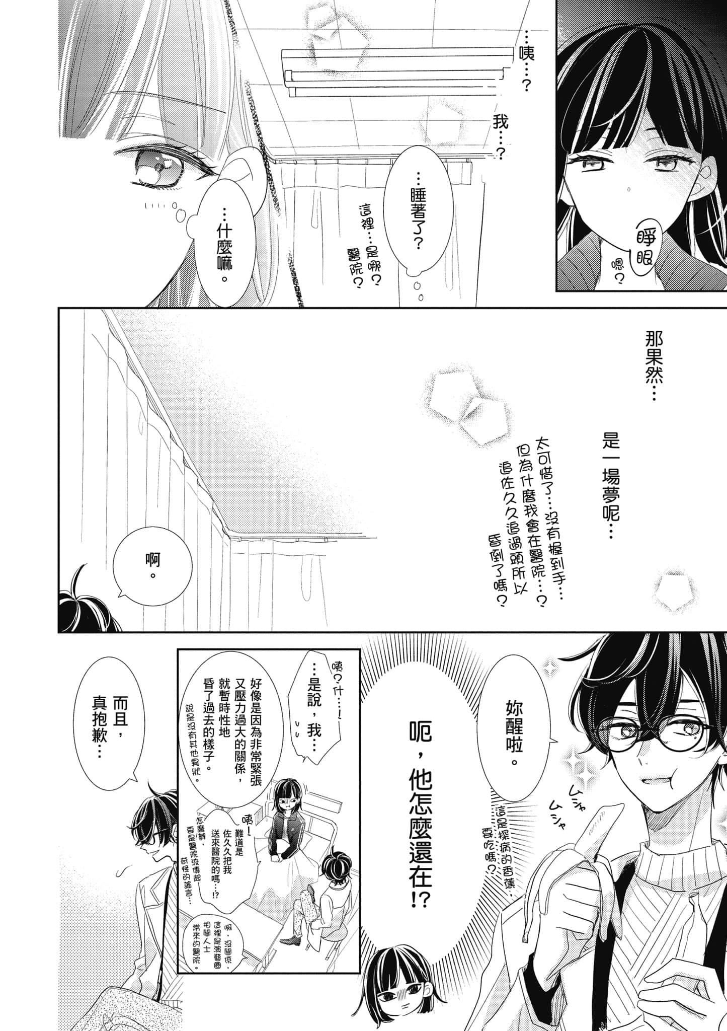 第 1 卷 第 19 页