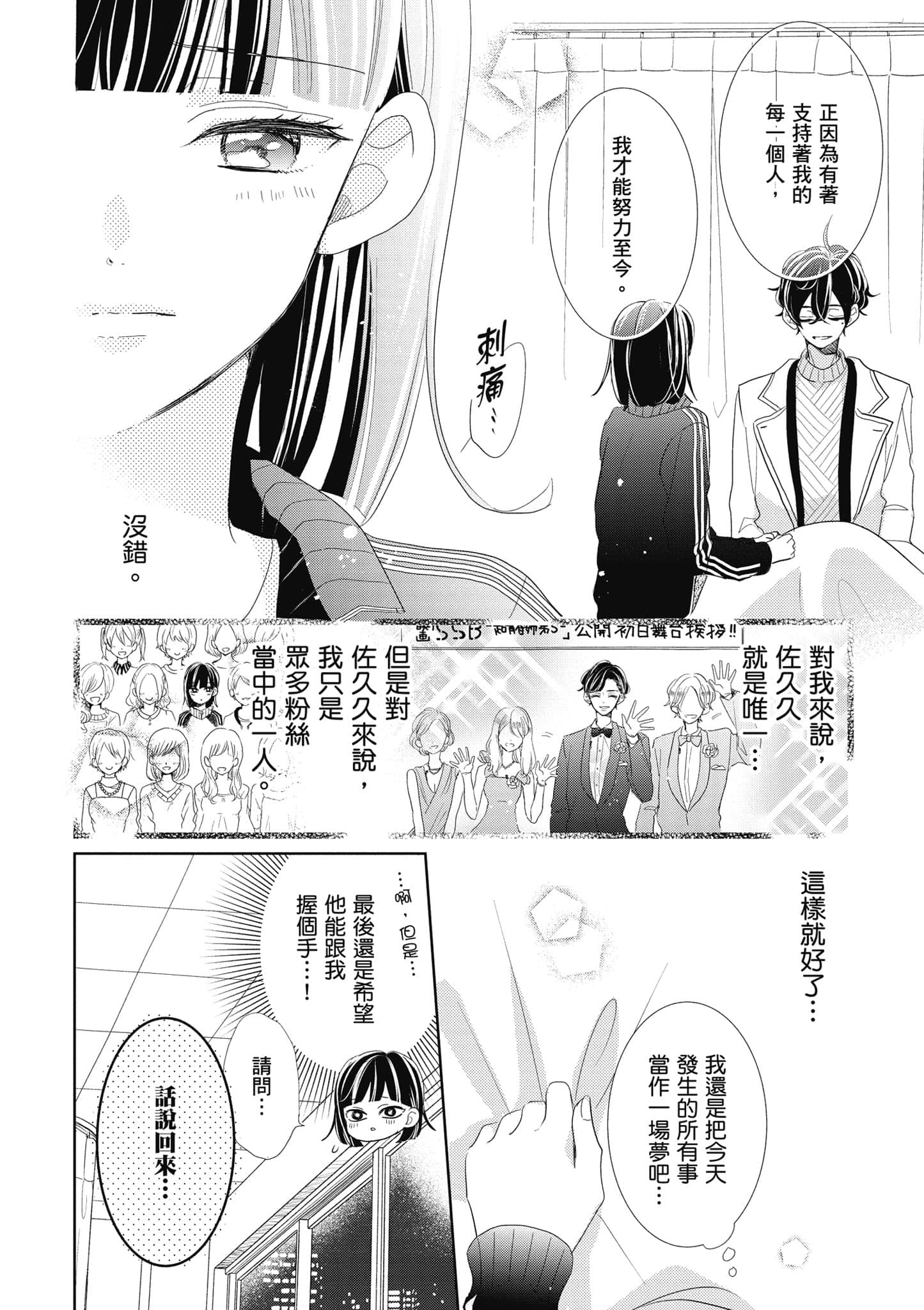 第 1 卷 第 21 页