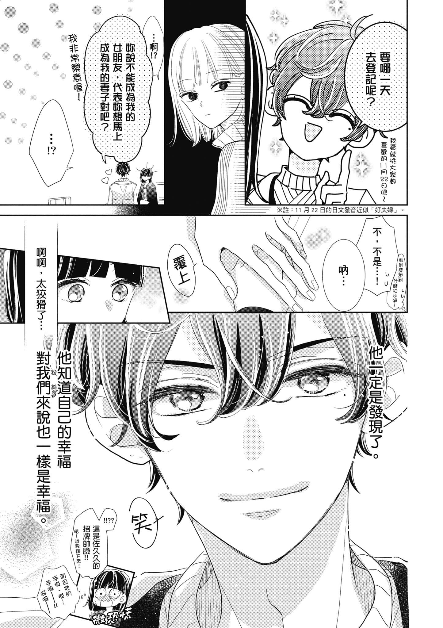 第 1 卷 第 22 页