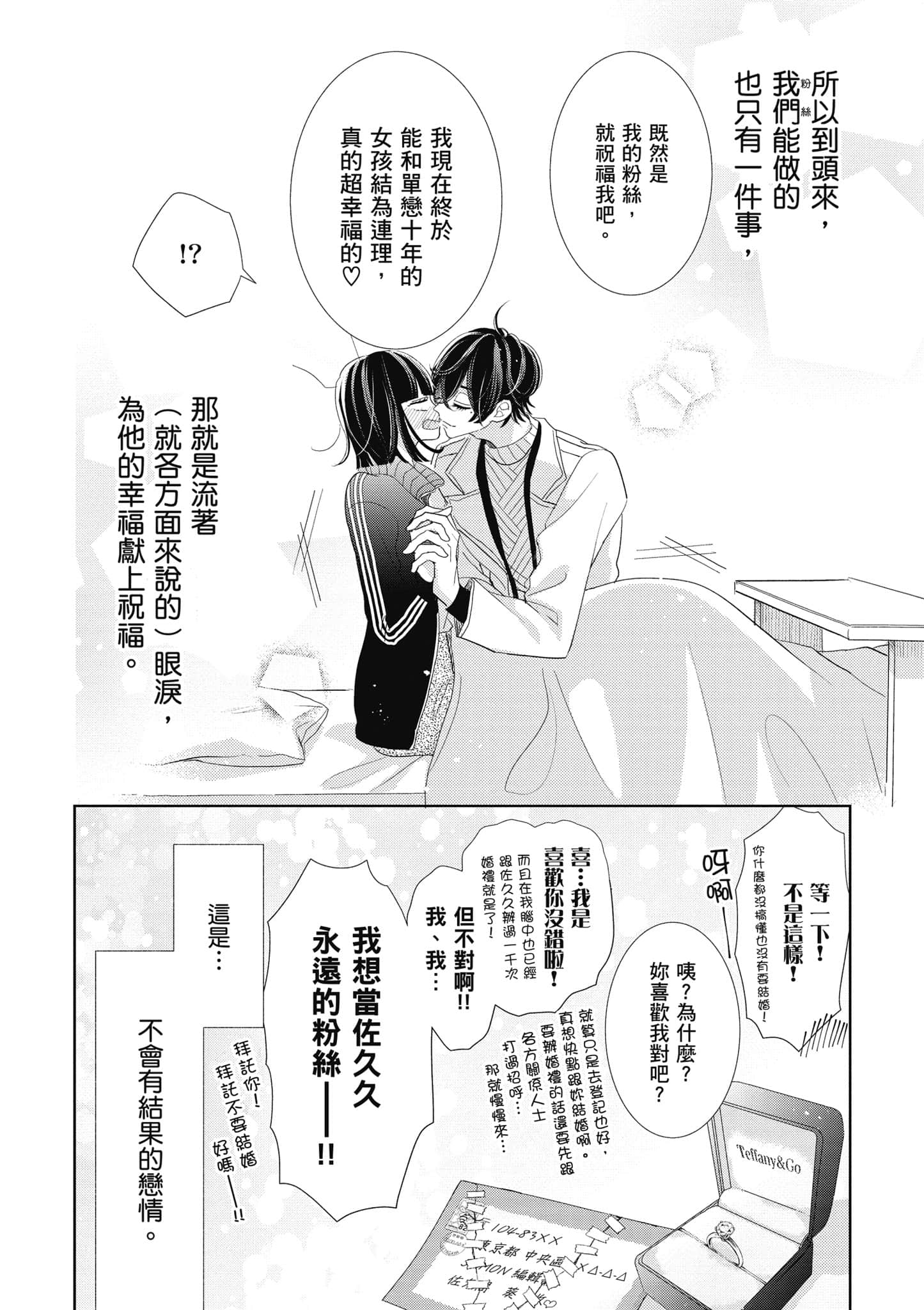 第 1 卷 第 23 页