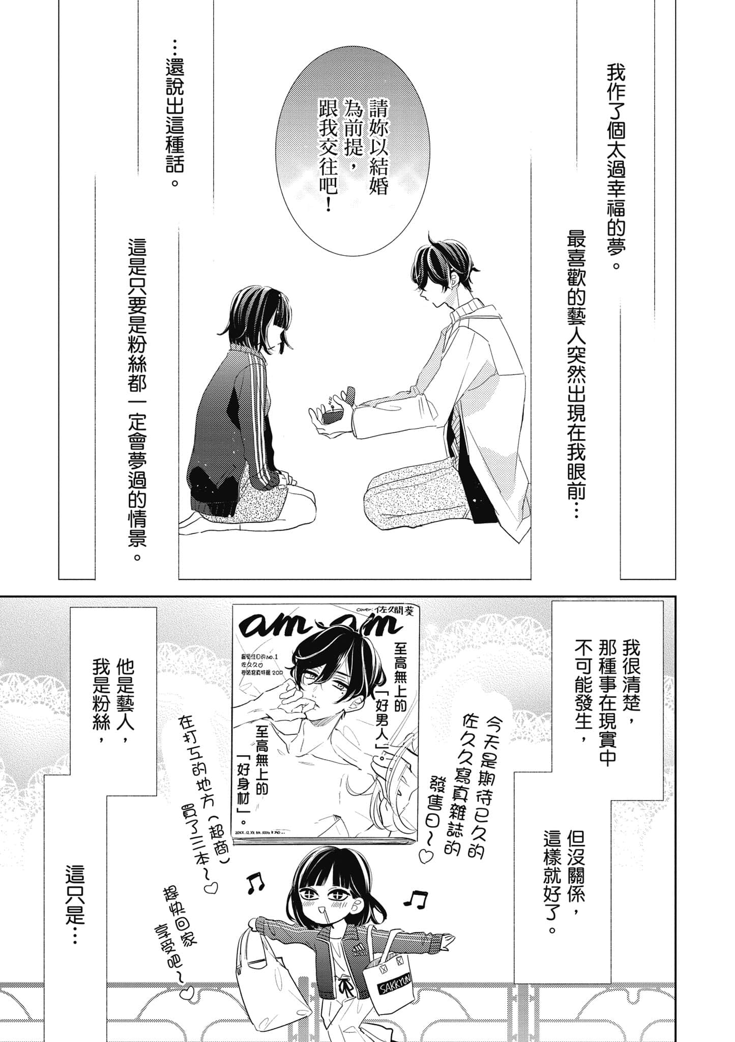 第 1 卷 第 26 页