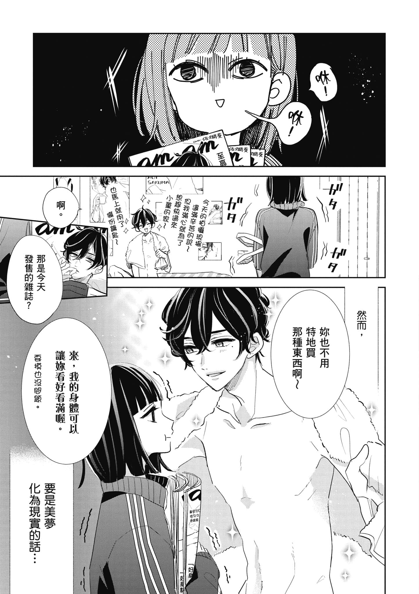 第 1 卷 第 28 页