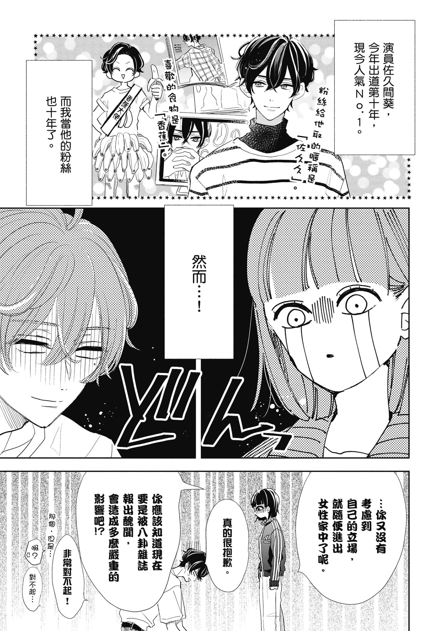 第 1 卷 第 30 页