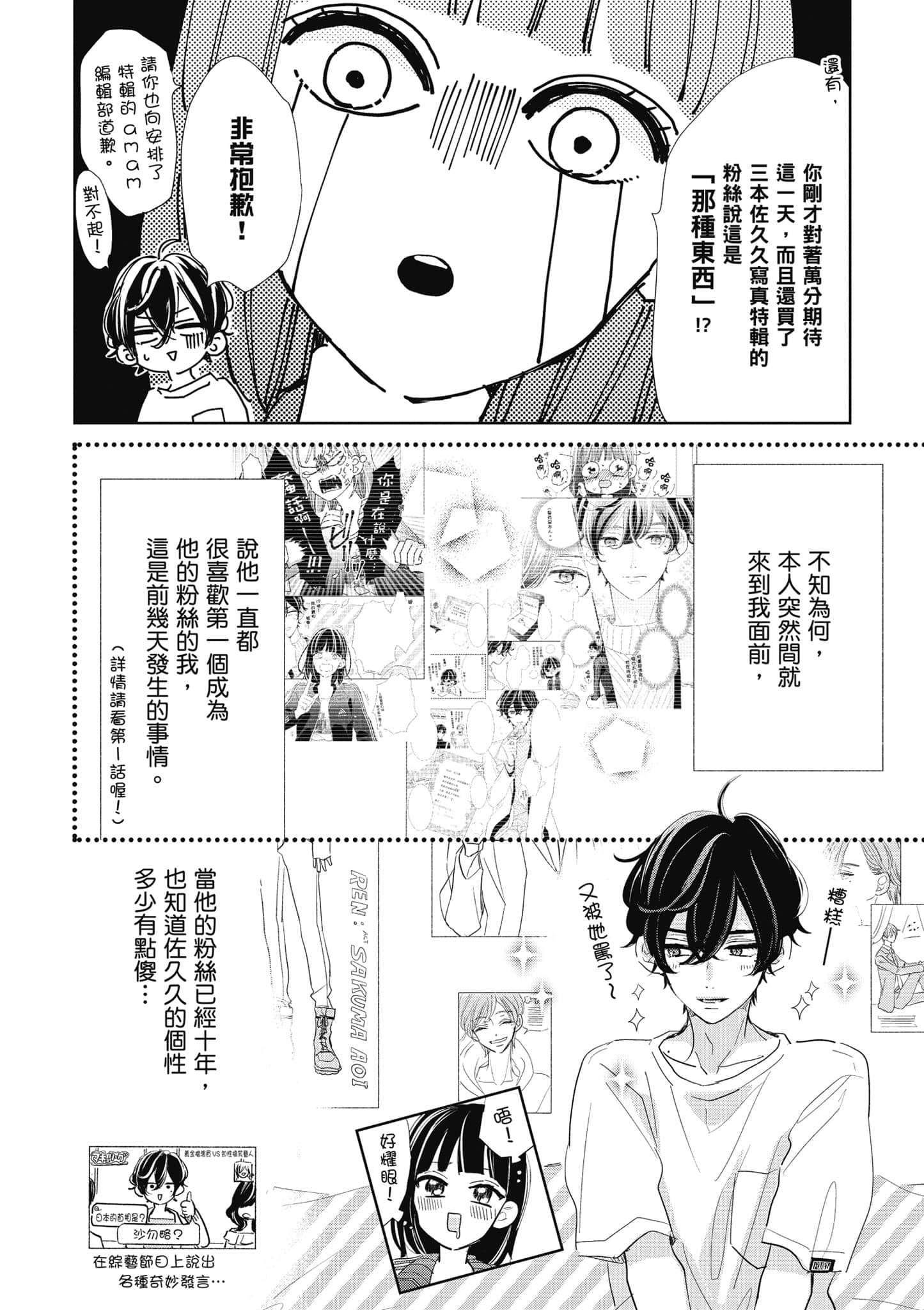 第 1 卷 第 31 页