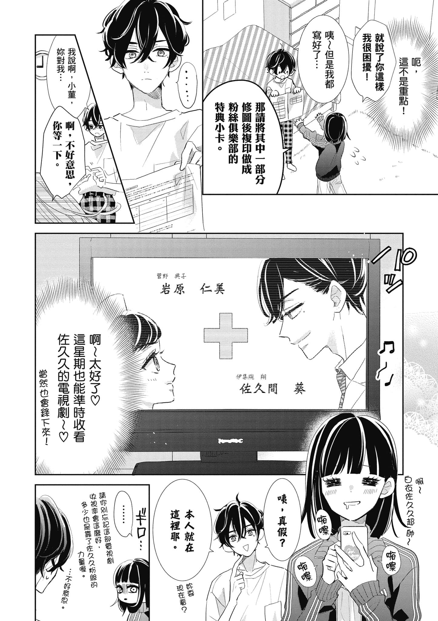 第 1 卷 第 33 页