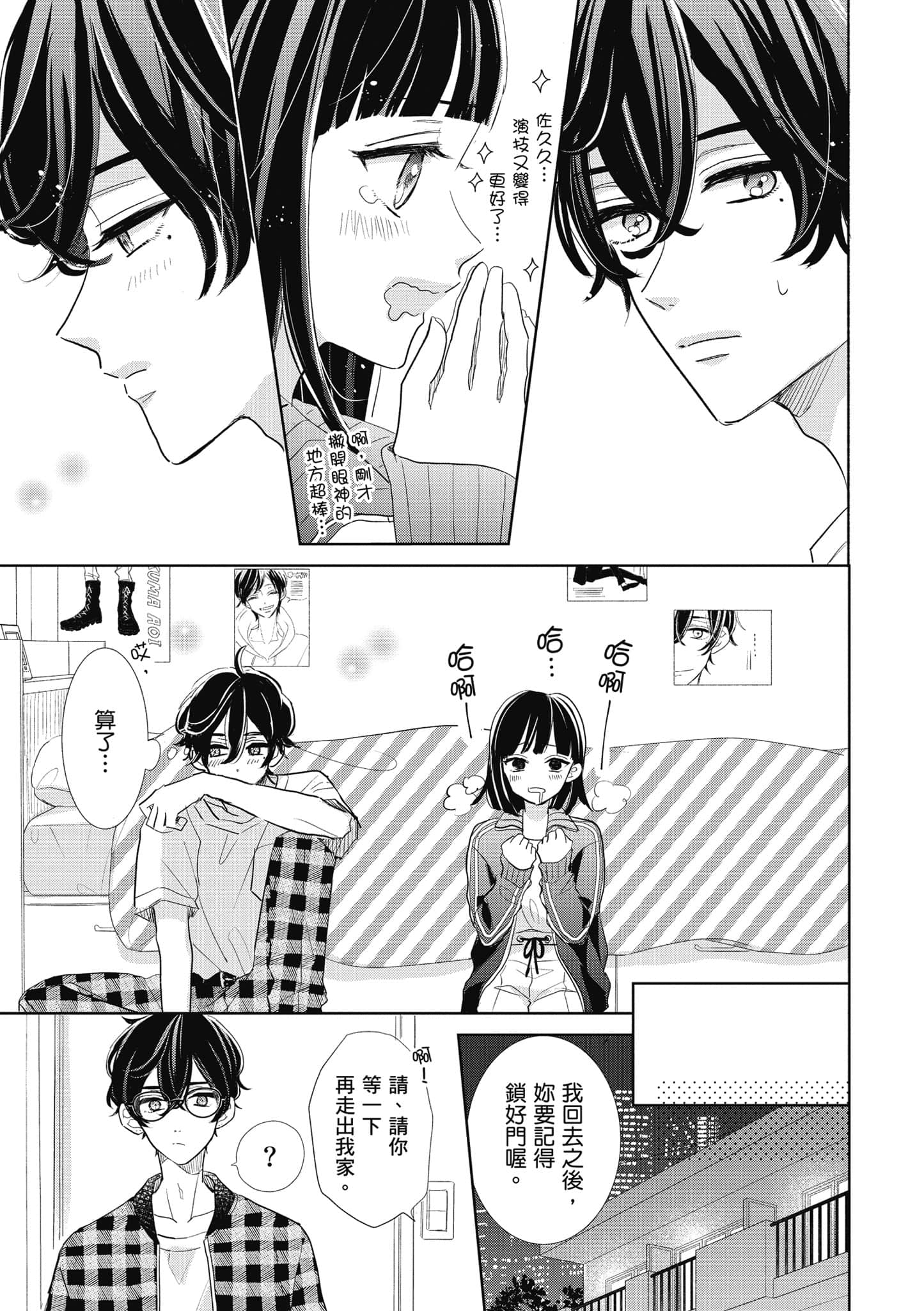 第 1 卷 第 34 页