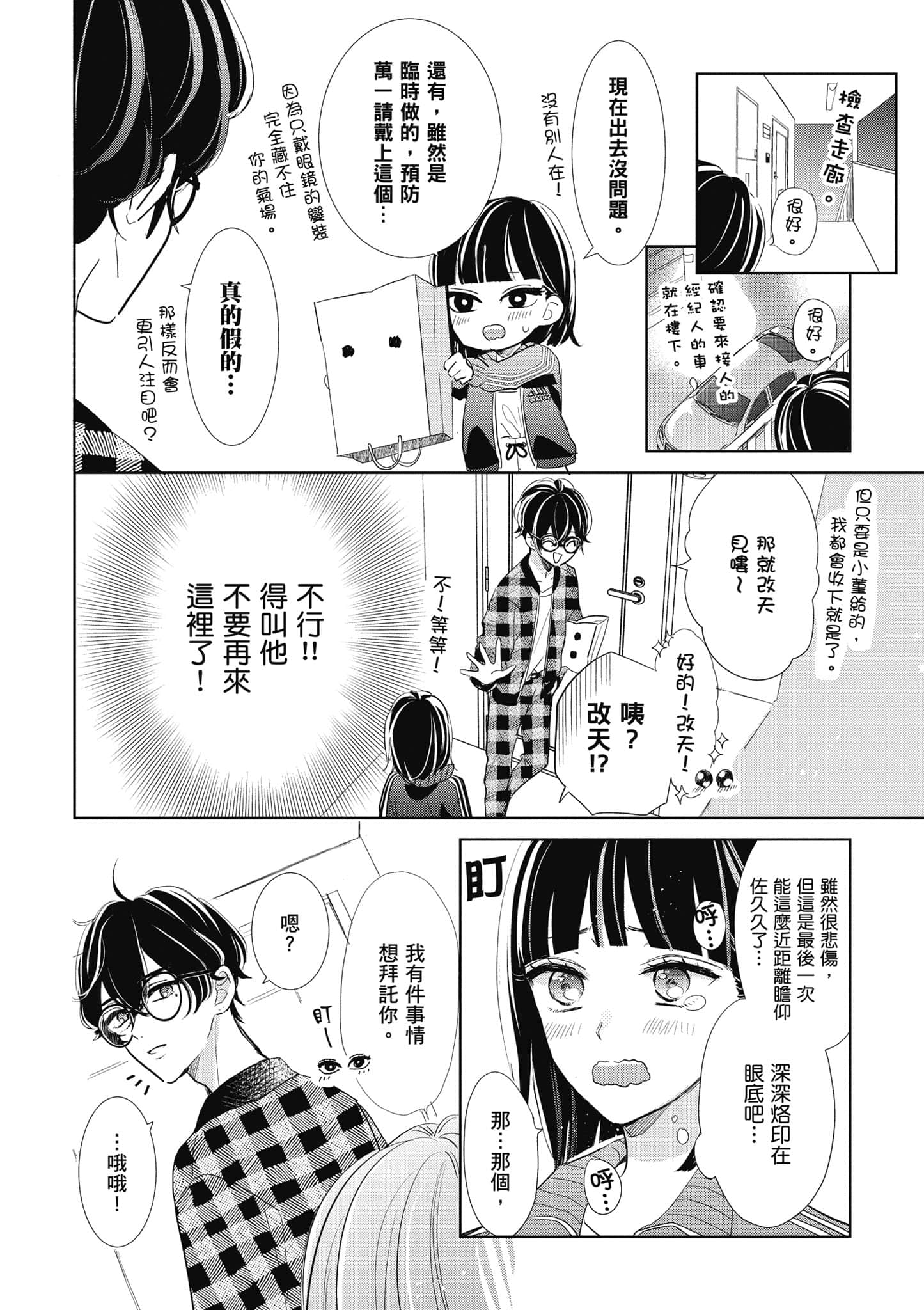 第 1 卷 第 35 页