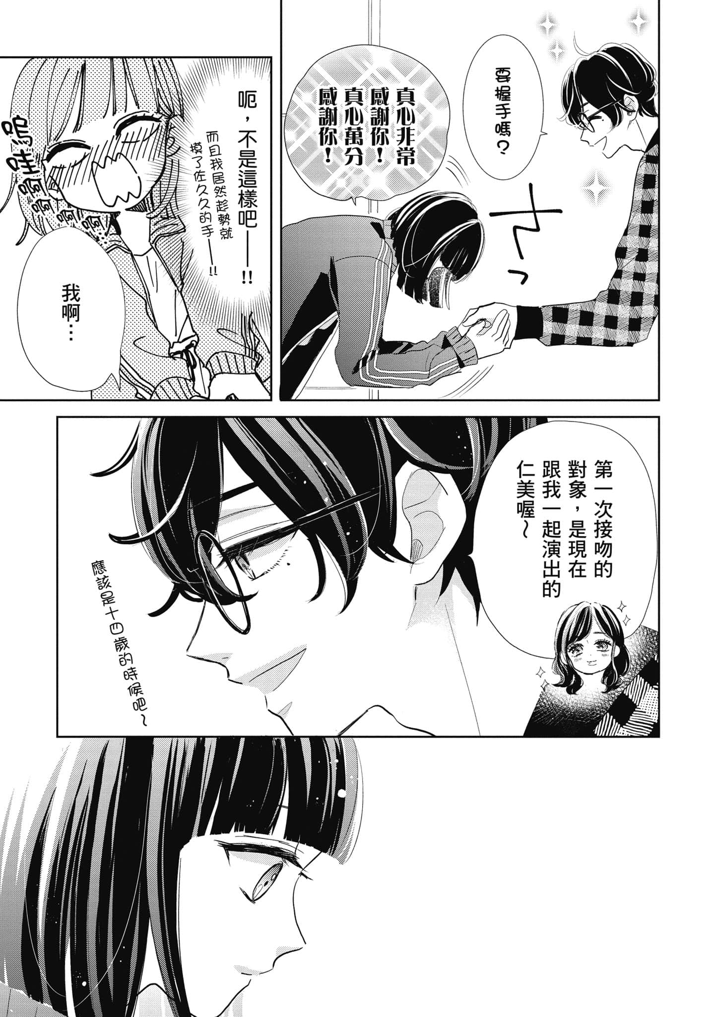 第 1 卷 第 36 页
