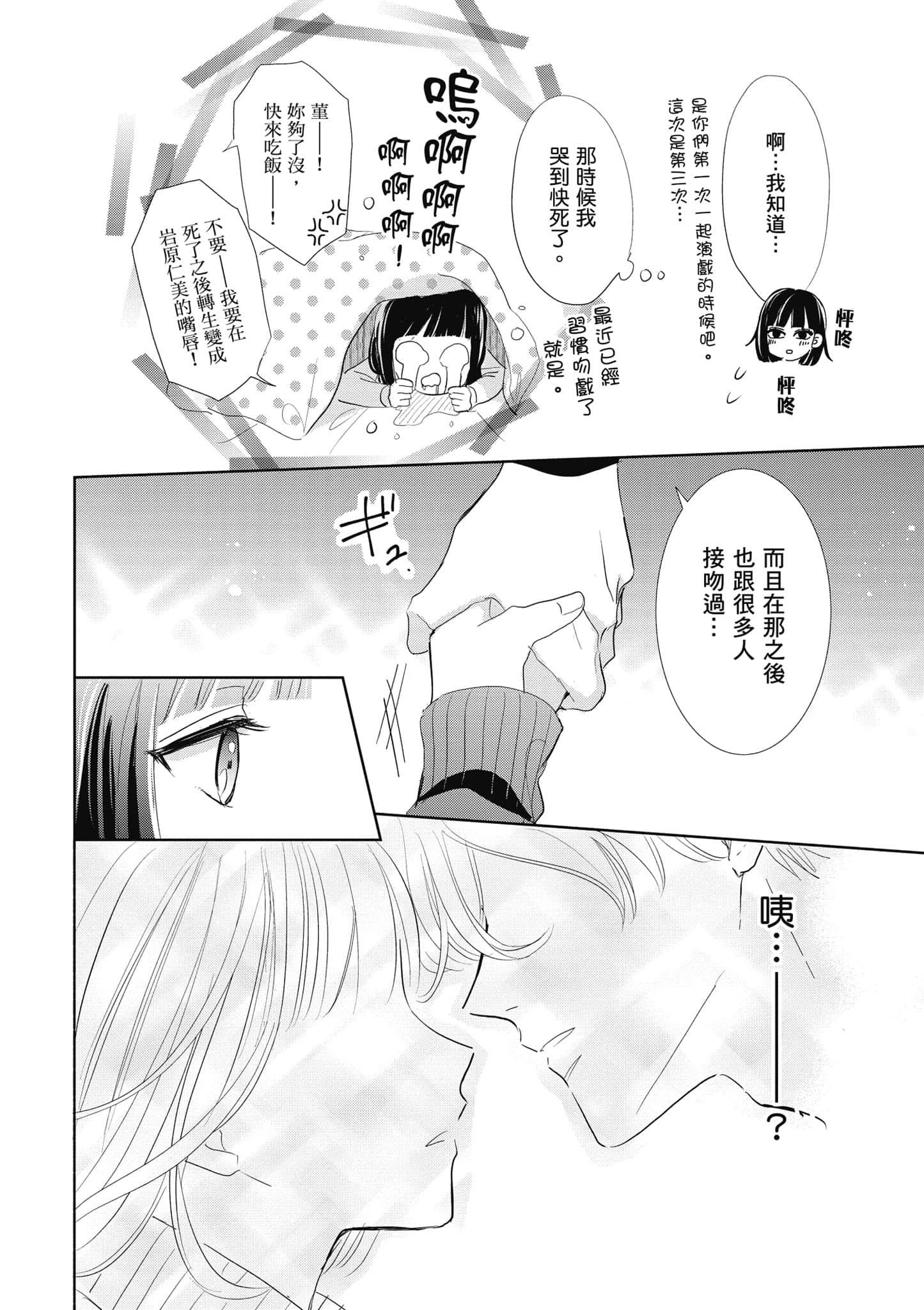第 1 卷 第 37 页