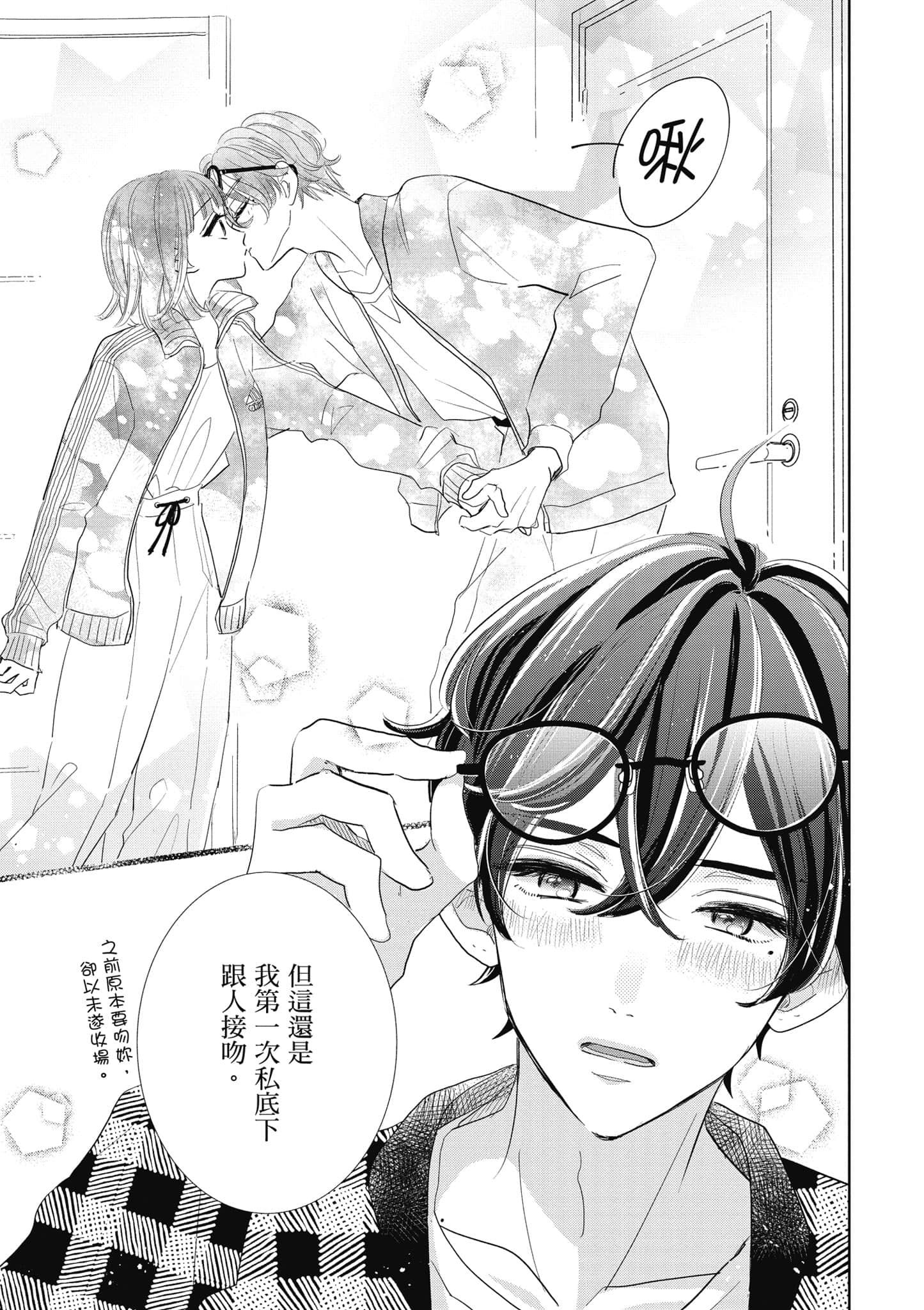 第 1 卷 第 38 页